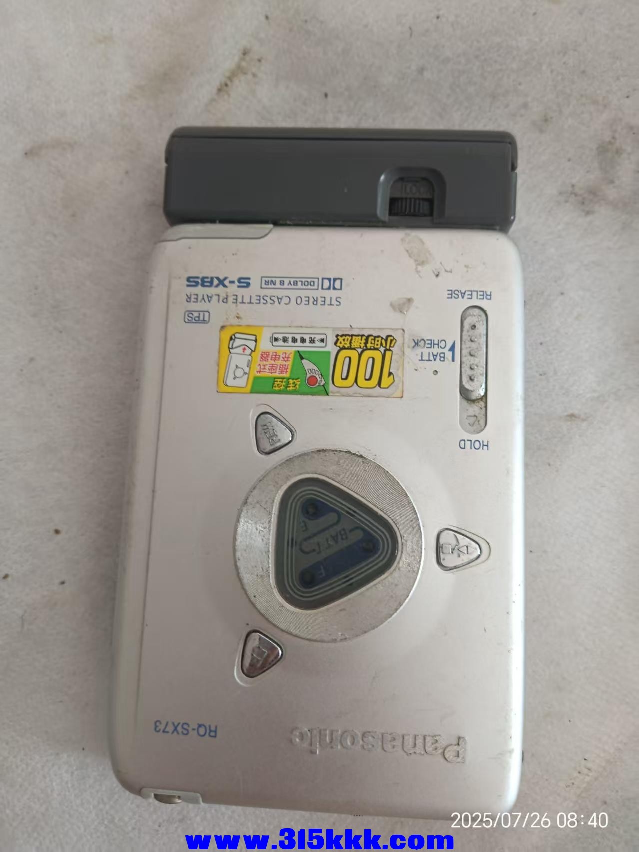 微信图片_202507260912411.jpg