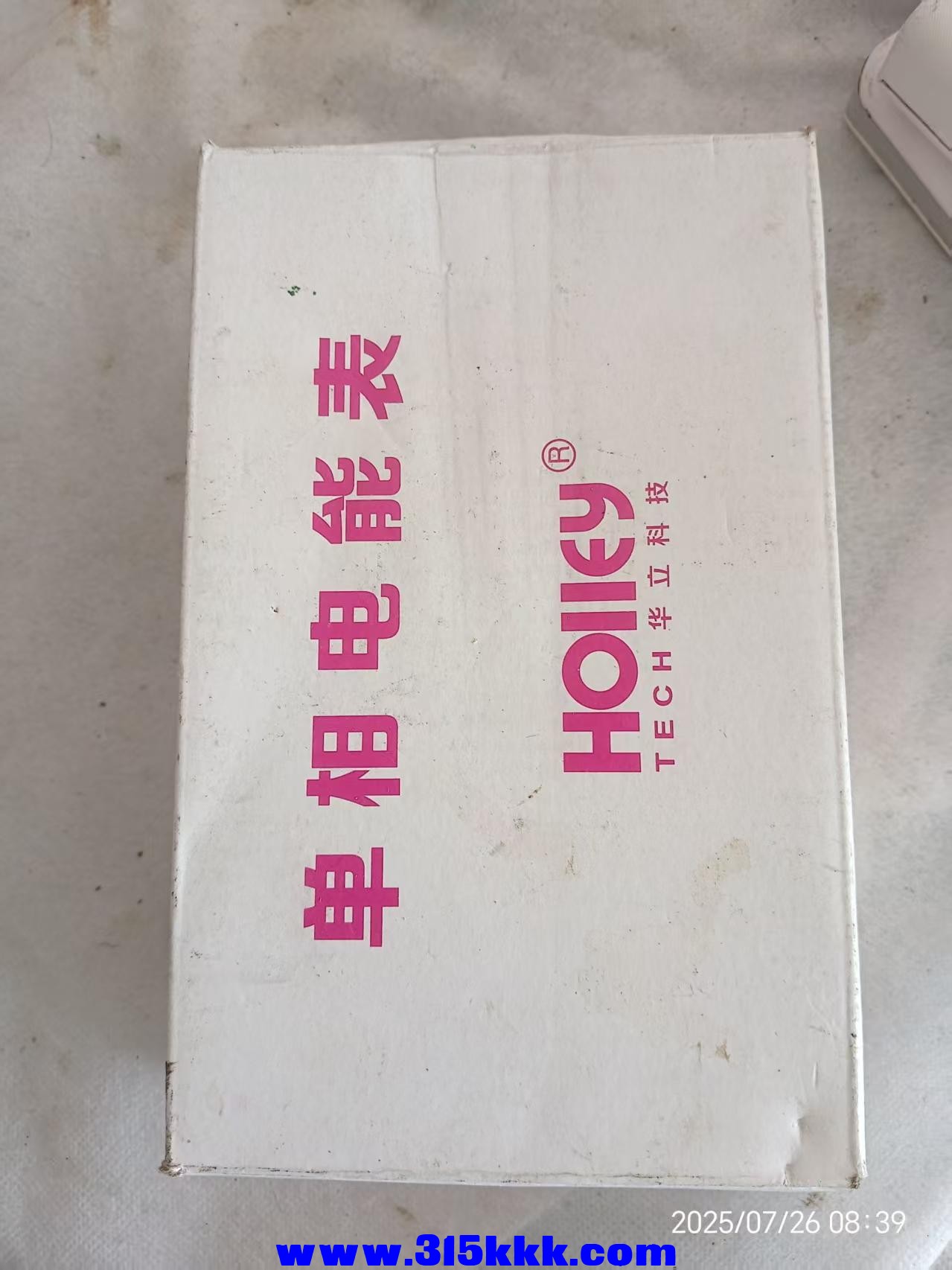 微信图片_202507260912421.jpg