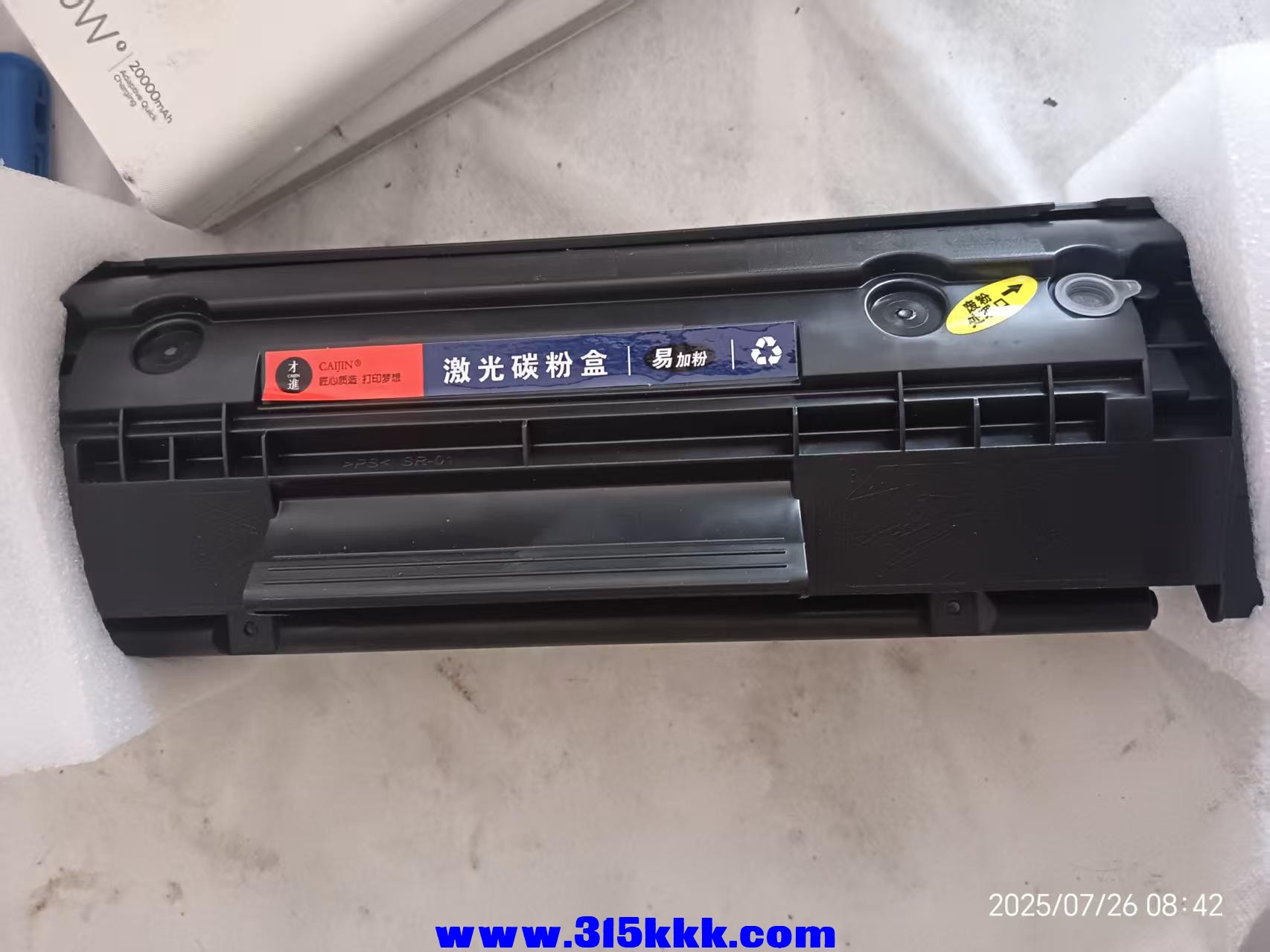 微信图片_202507260913521.jpg