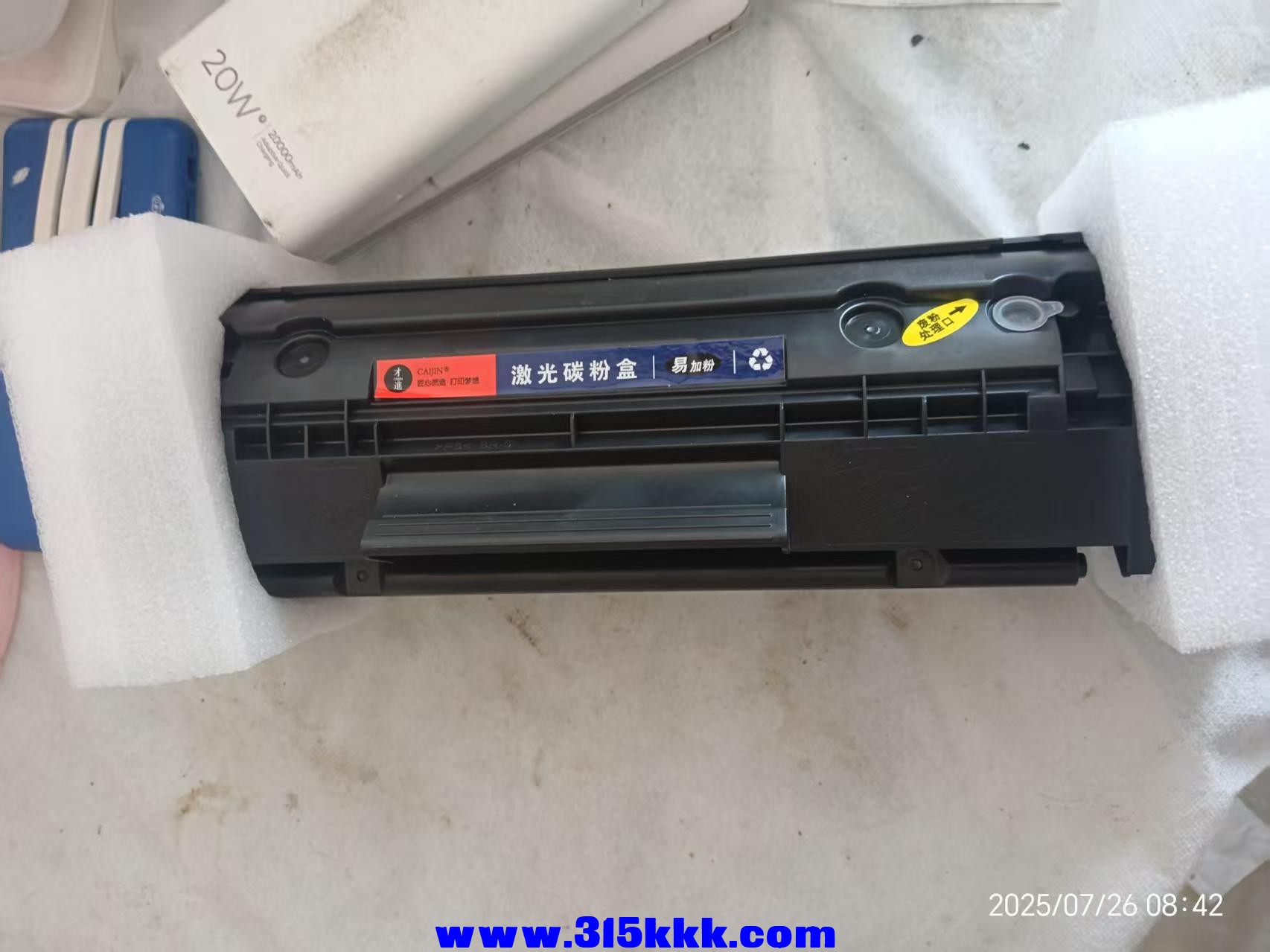 微信图片_202507260913522.jpg