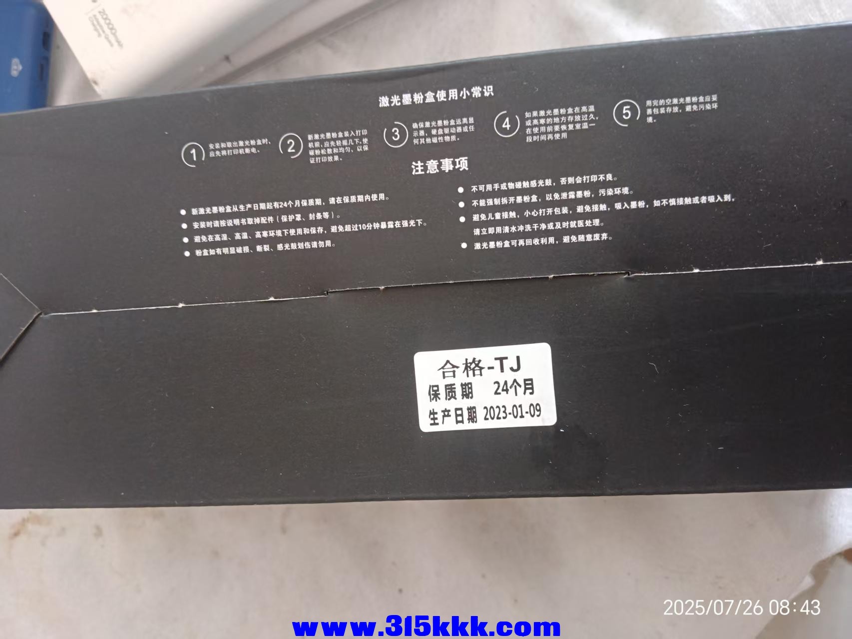微信图片_202507260913512.jpg