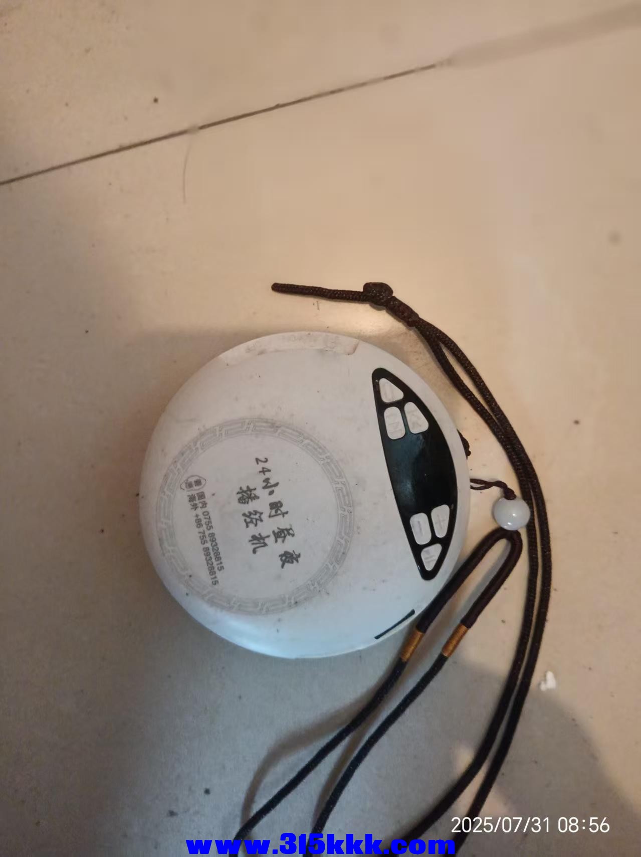 微信图片_20250731092836.jpg