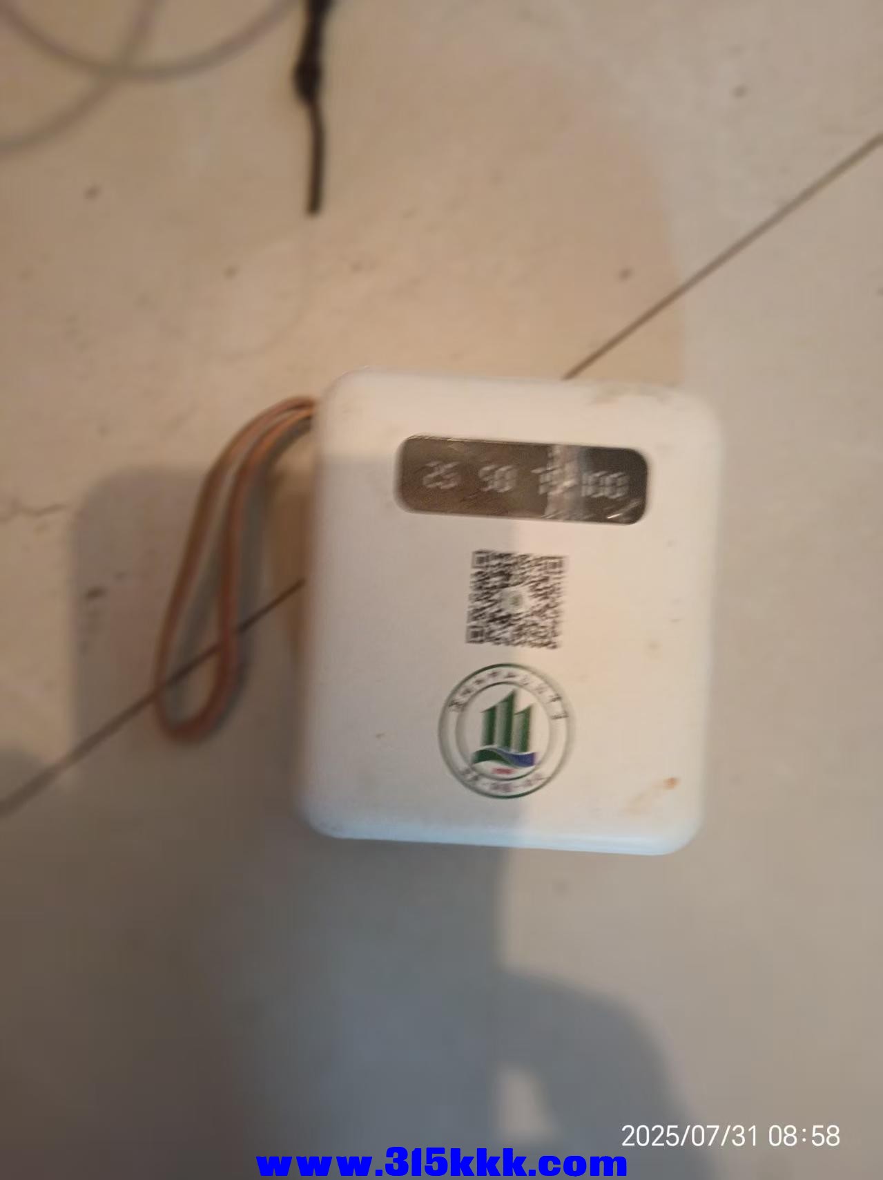 微信图片_202507310928321.jpg