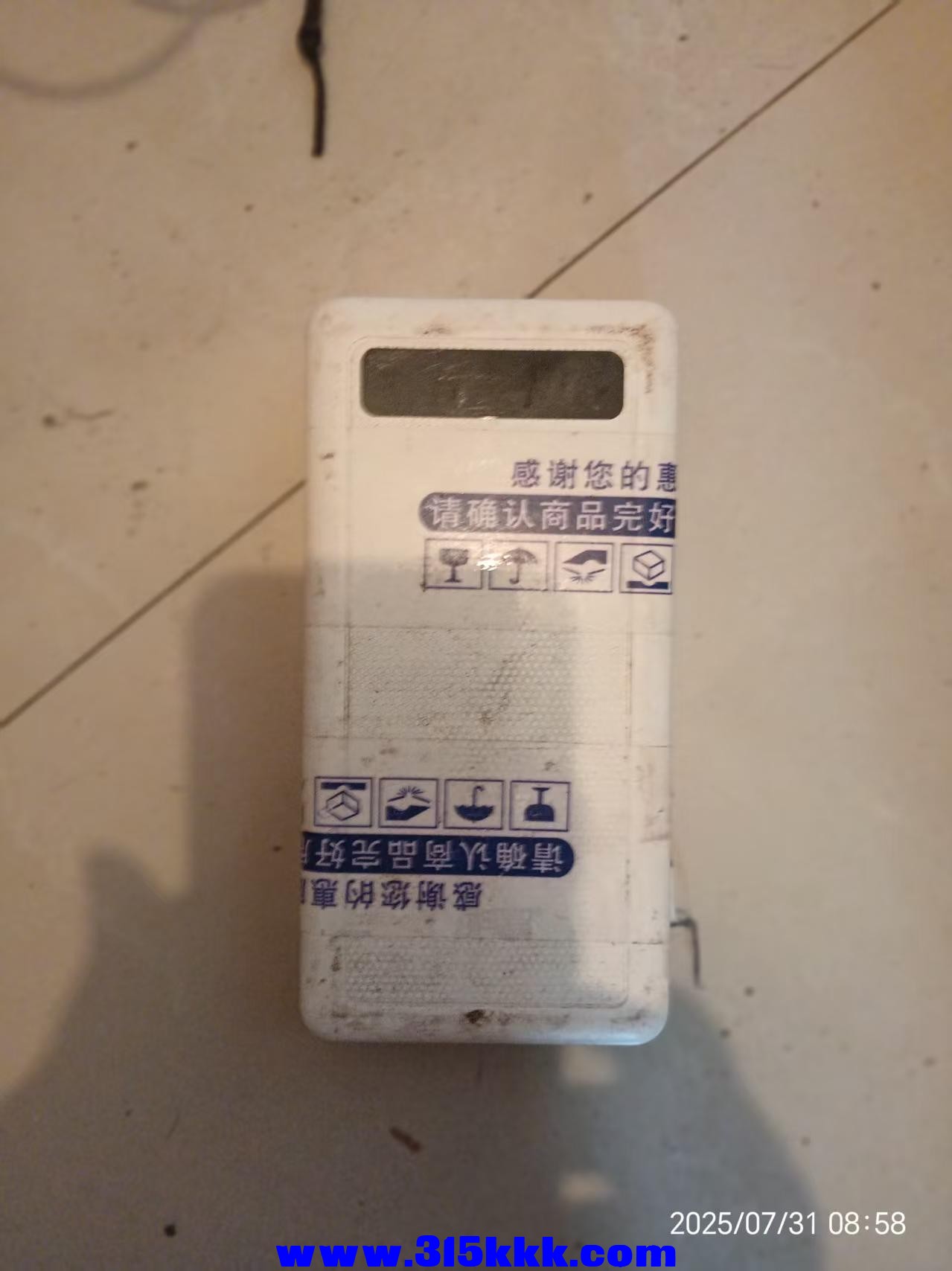 微信图片_202507310928331.jpg