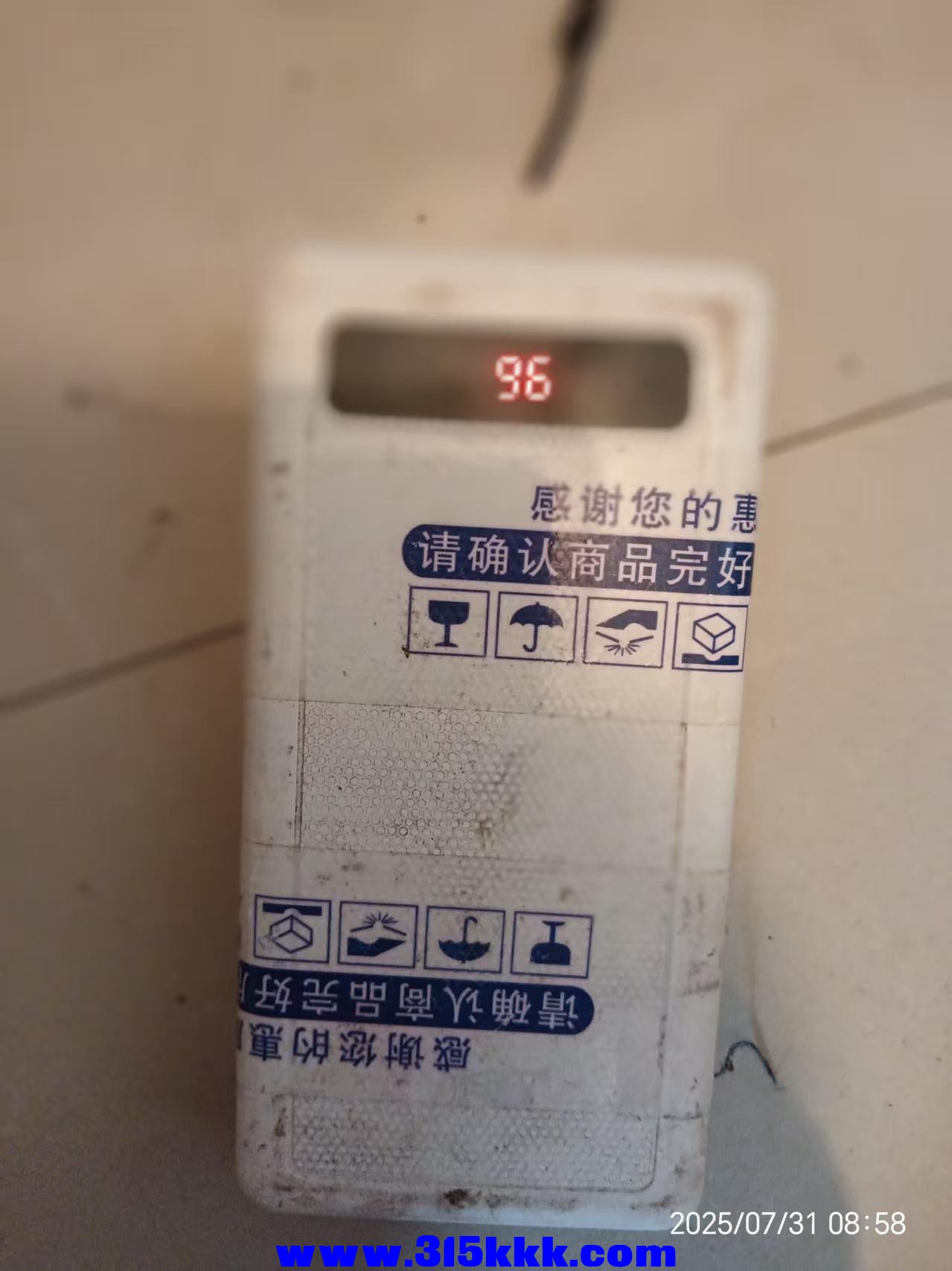 微信图片_202507310928322.jpg