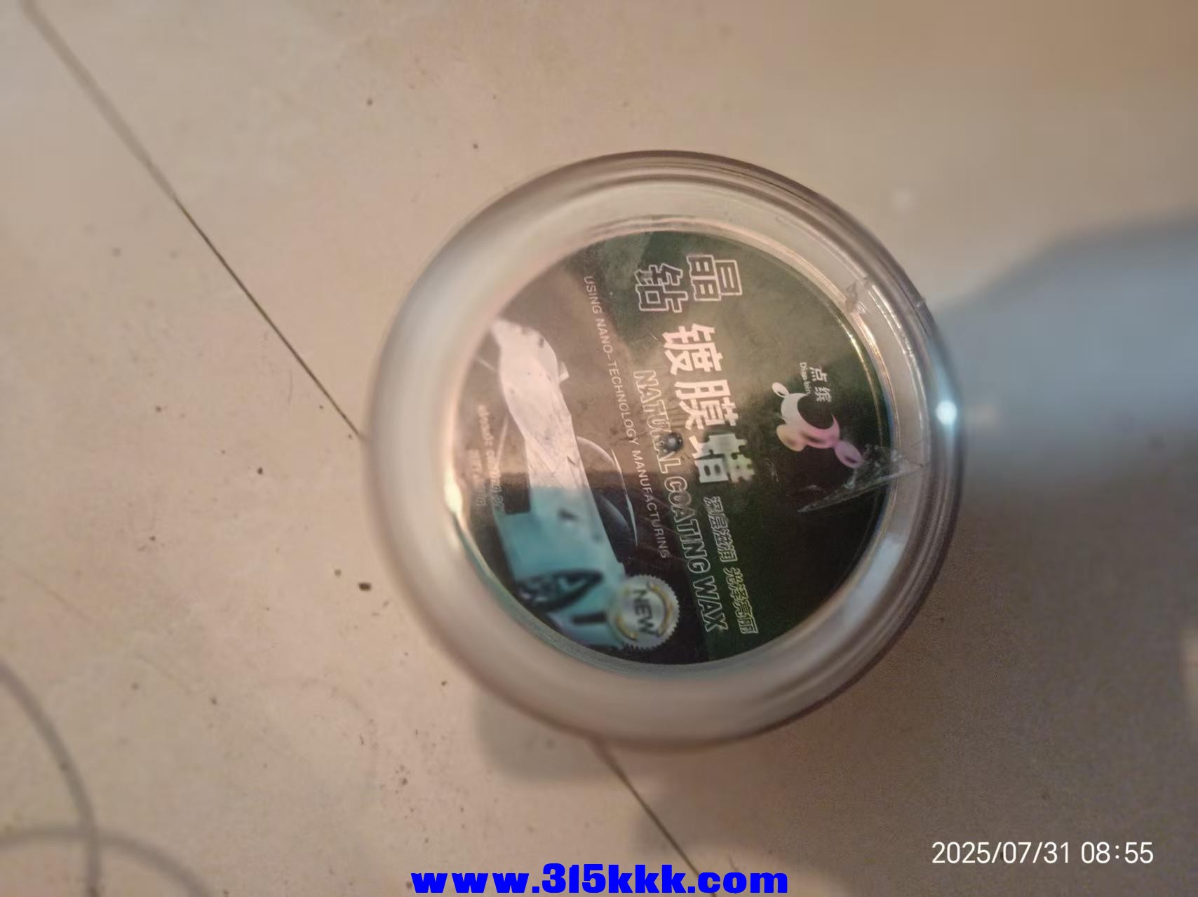 微信图片_202507310928372.jpg