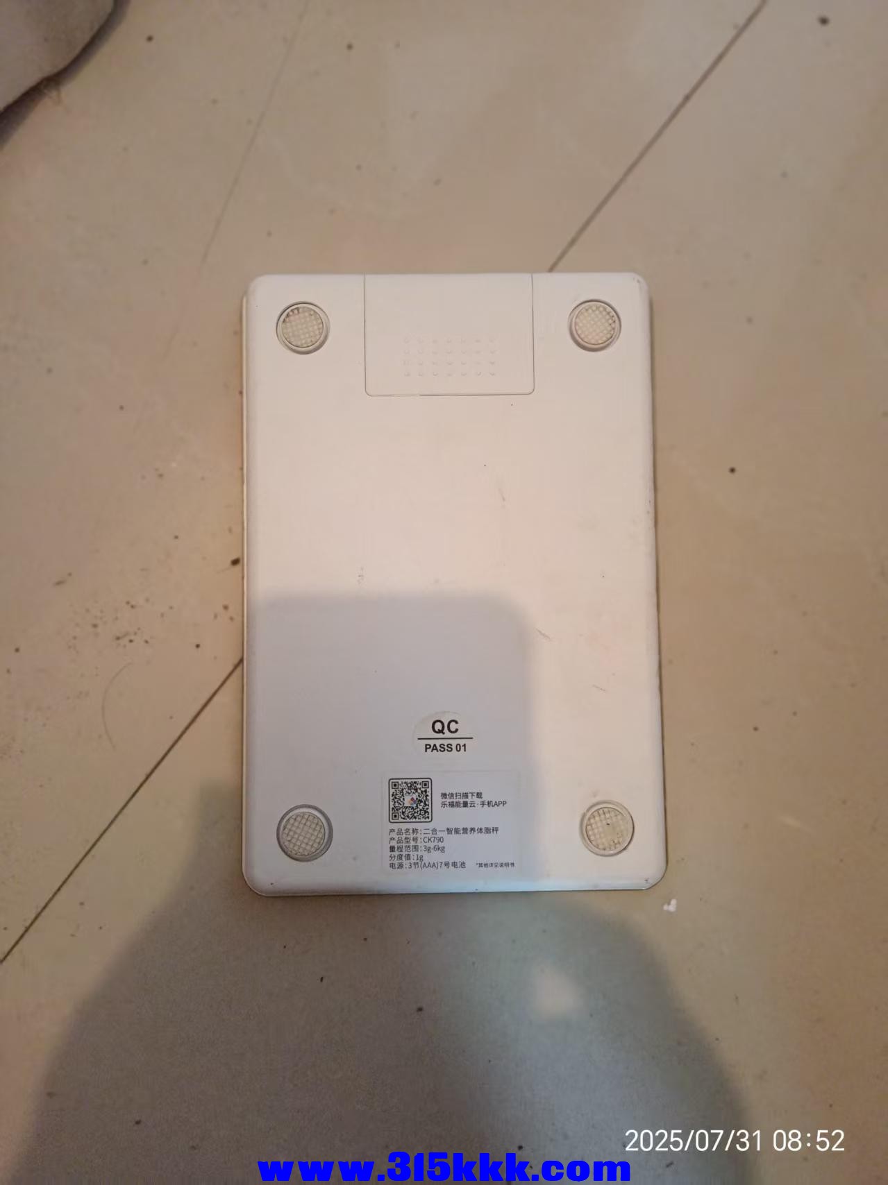 微信图片_202507311057422.jpg