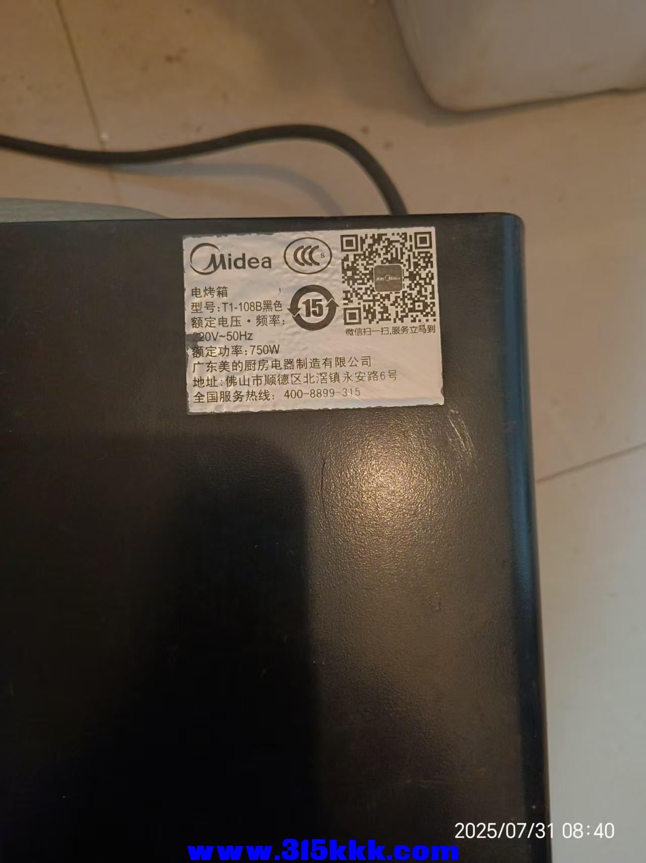 微信图片_202507311300581.jpg