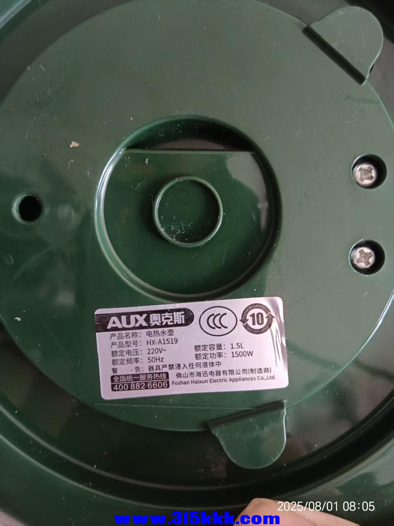 微信图片_20250801084538.jpg