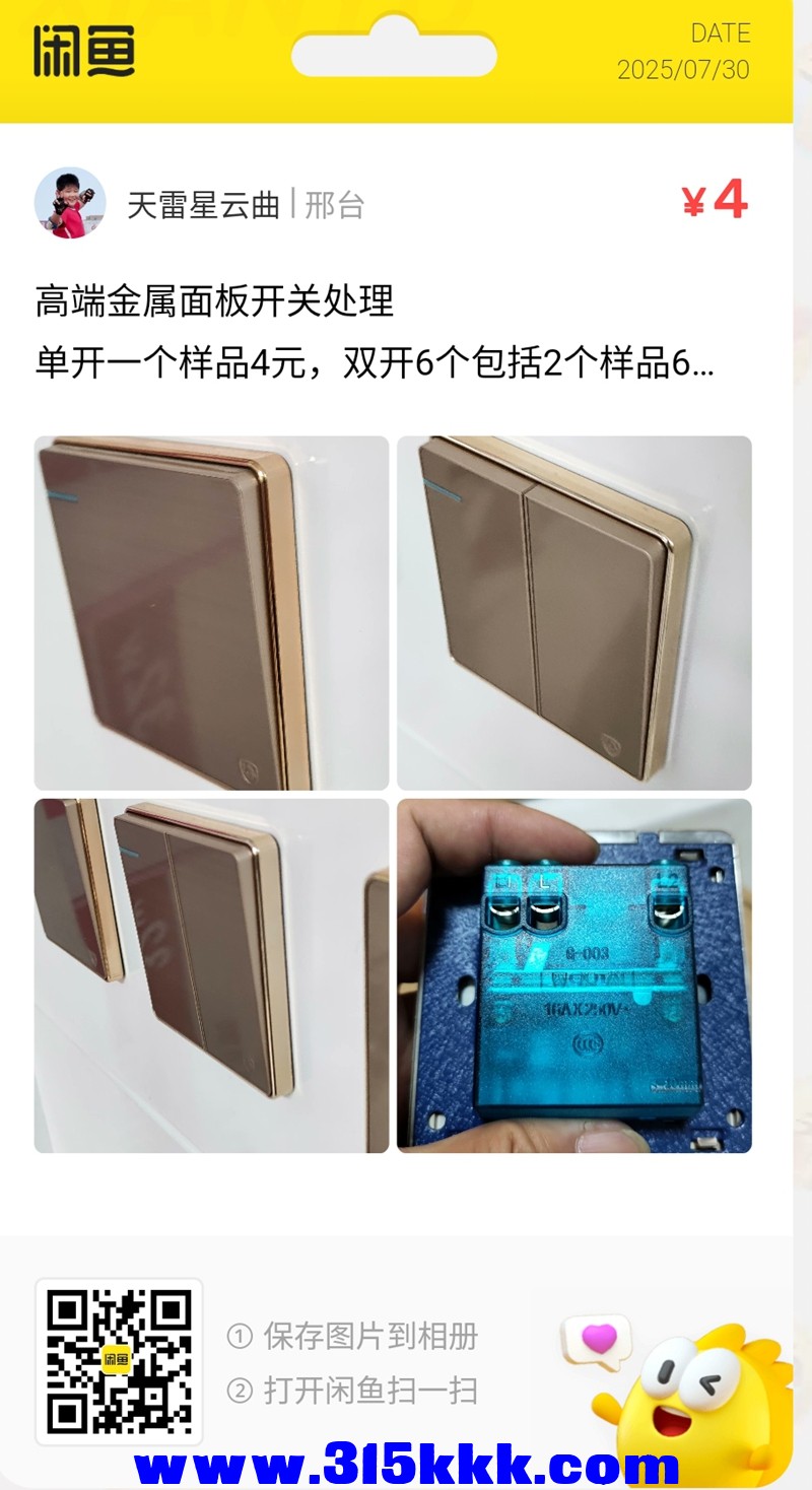 微信图片_2025-07-30_111227_665.jpg