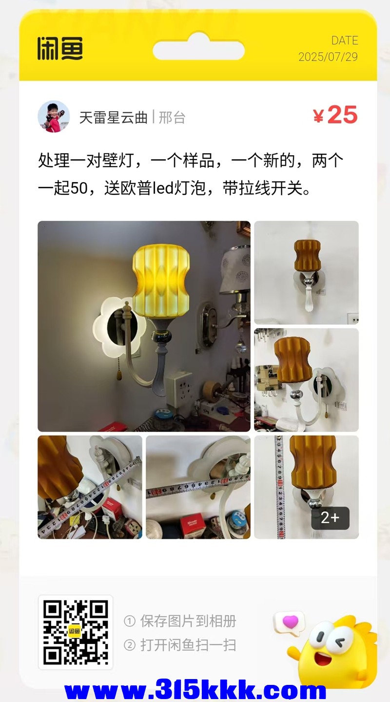 微信图片_2025-07-29_160653_931.jpg