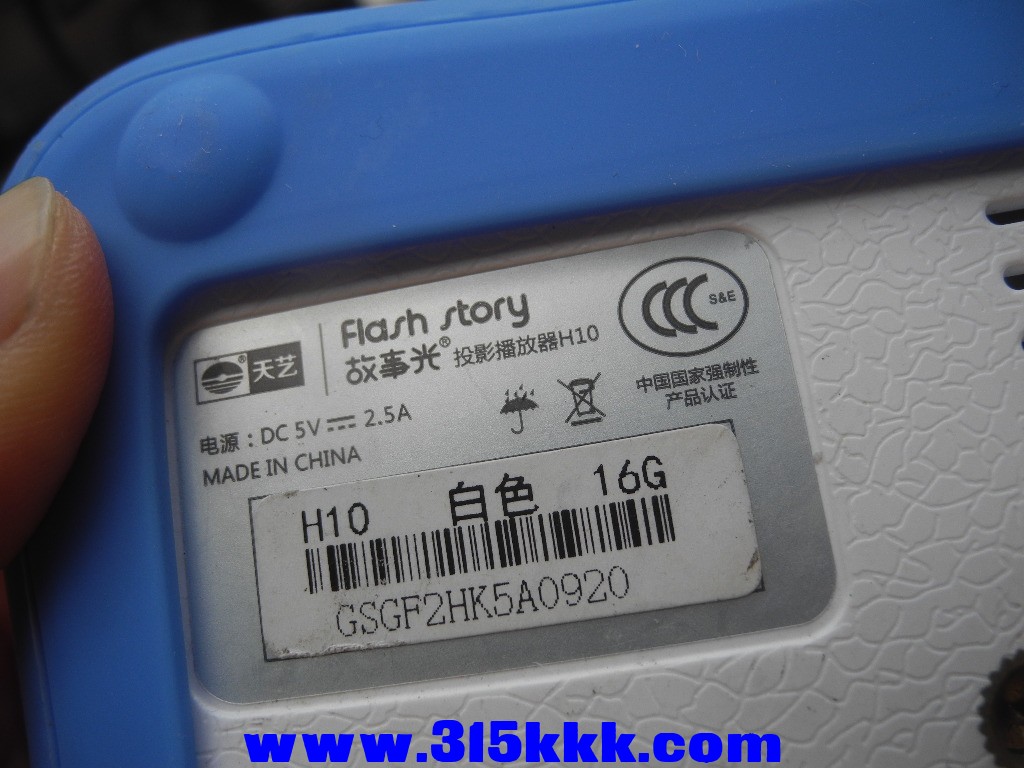 DSCN9901.JPG