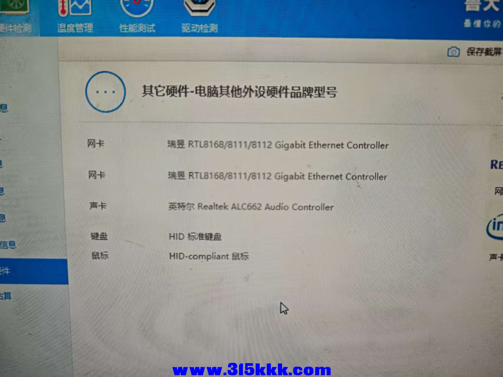 微信图片_202508032217261.jpg