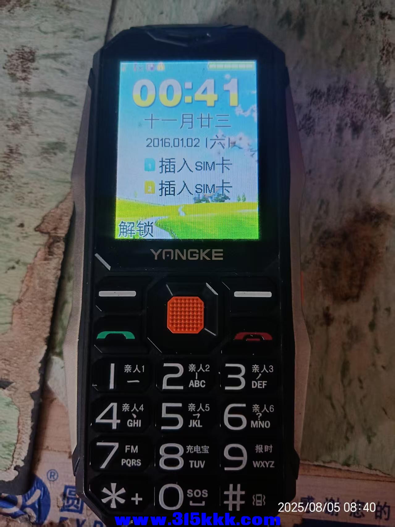 微信图片_20250805084228.jpg