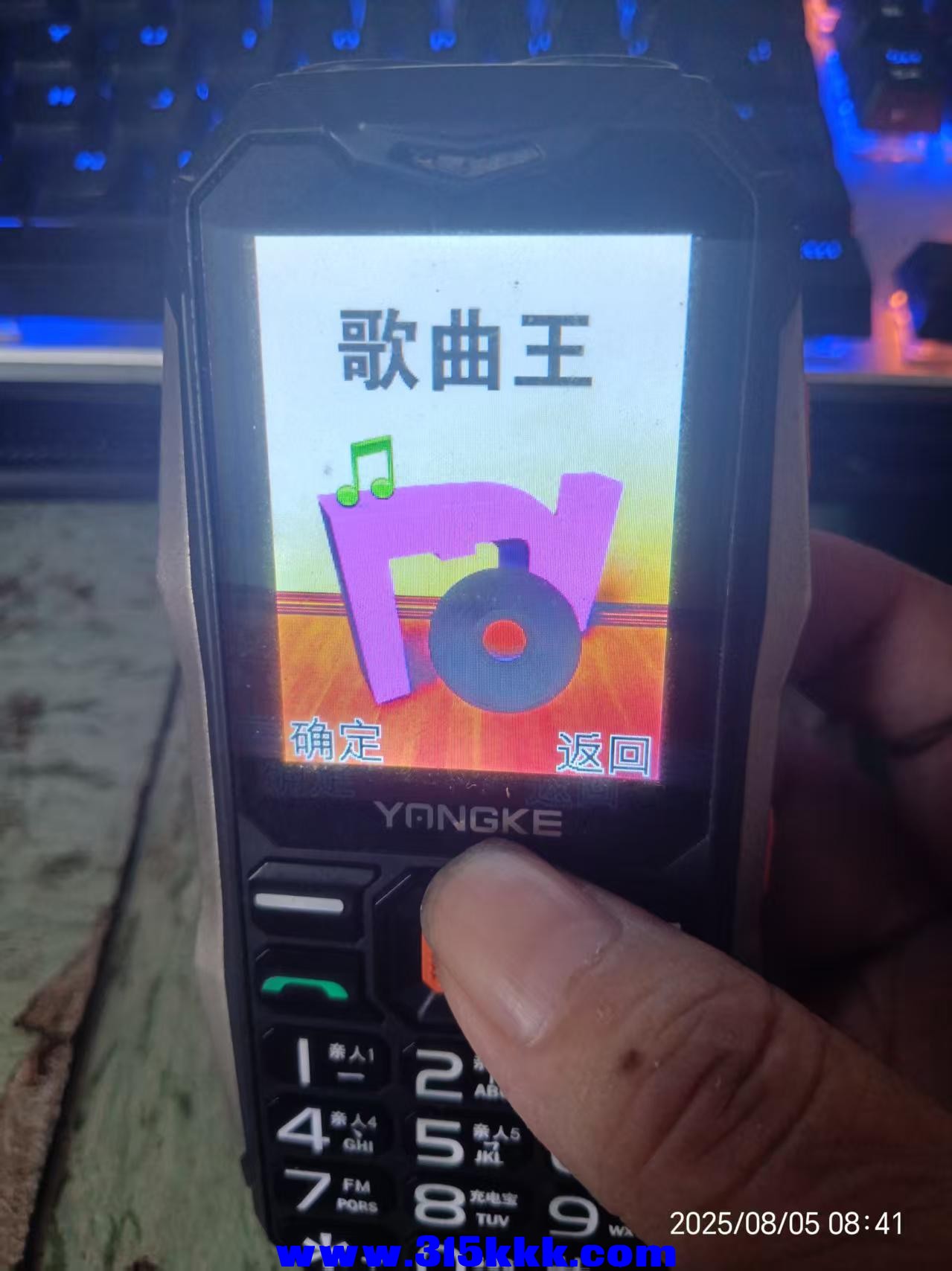 微信图片_20250805084350.jpg