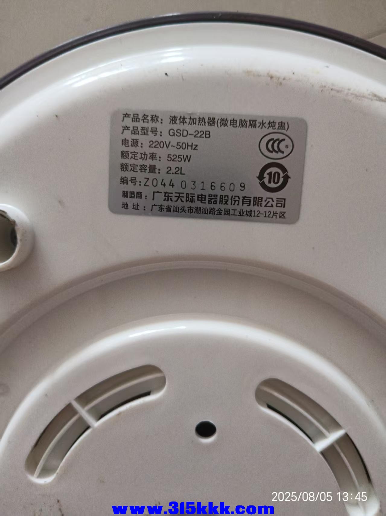 微信图片_20250805135104.jpg