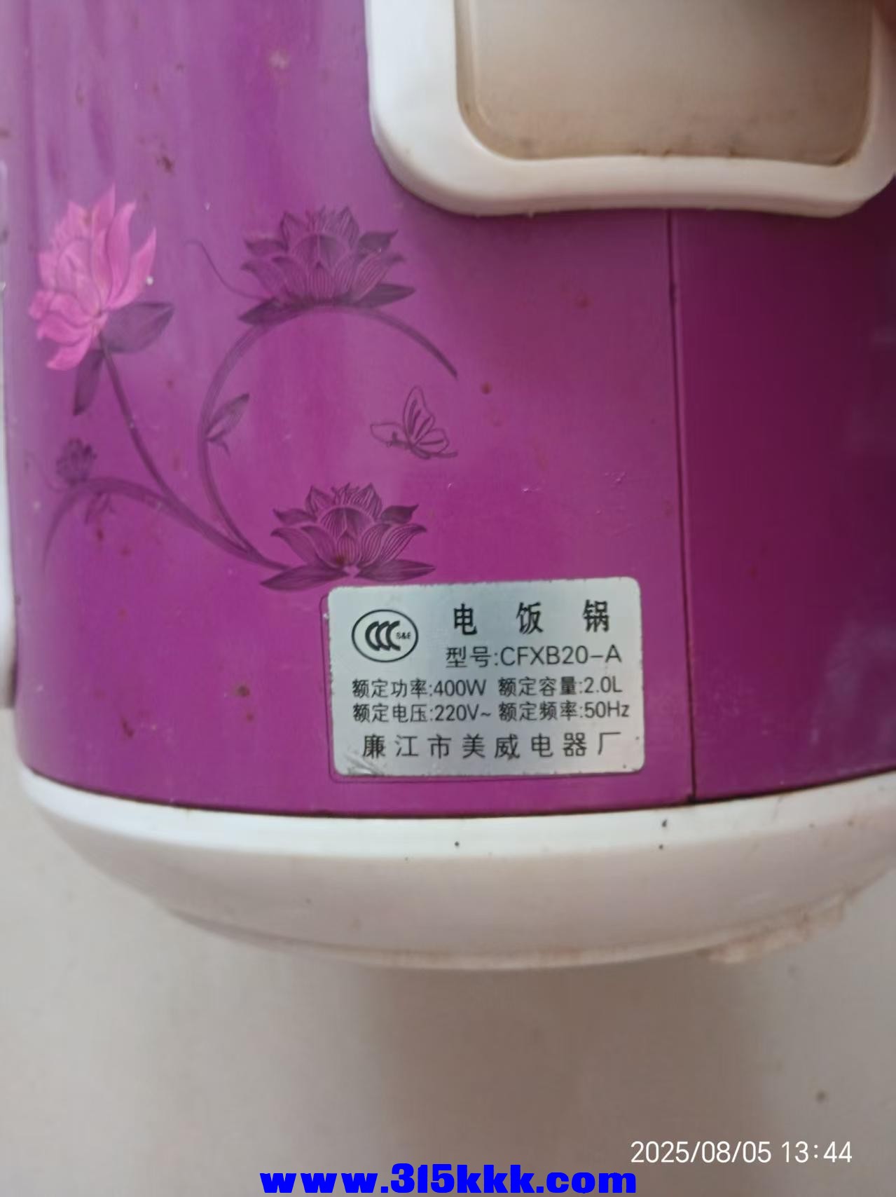 微信图片_202508051350162.jpg