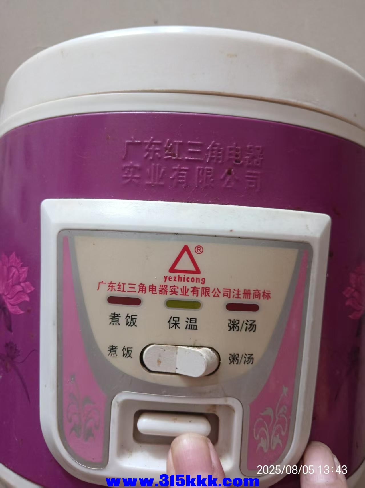 微信图片_202508051350171.jpg