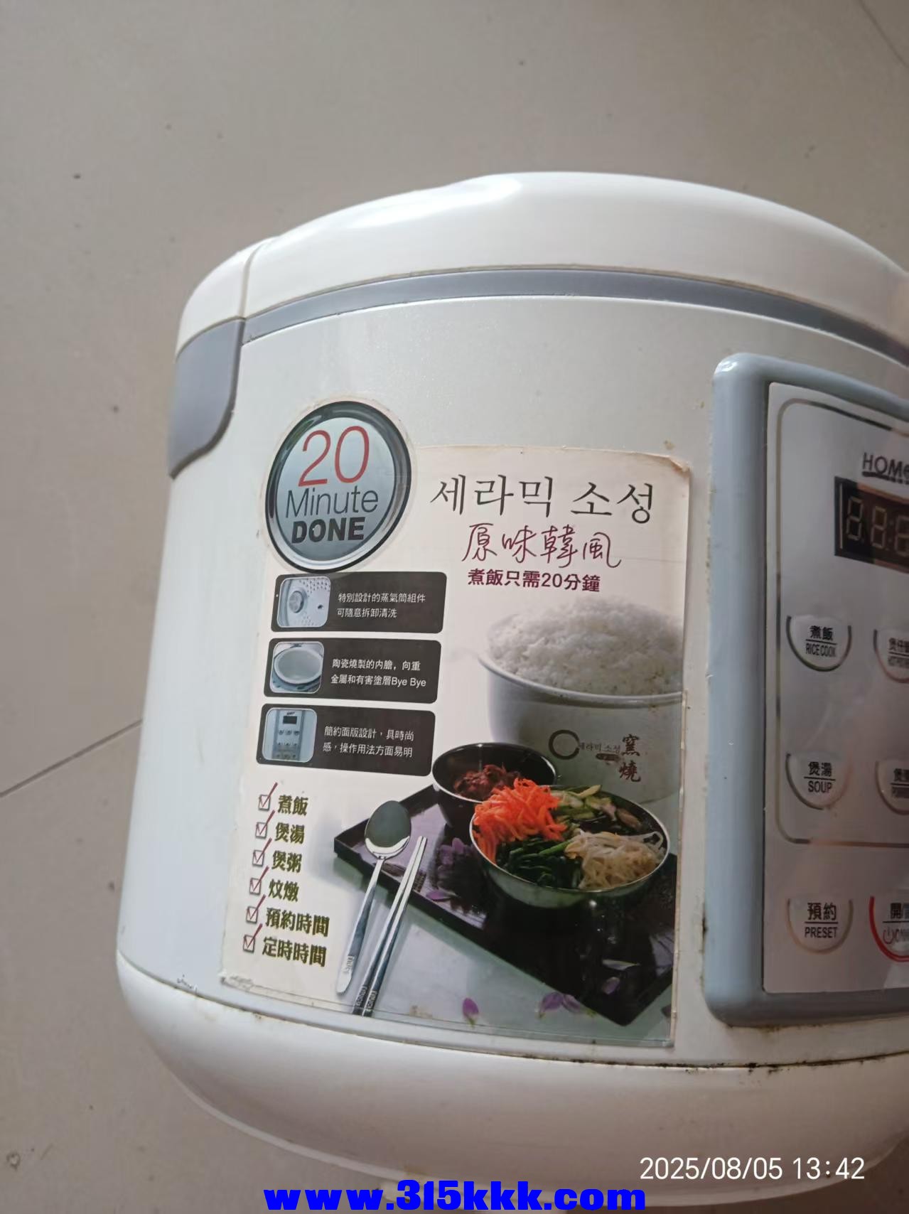 微信图片_20250805135506.jpg