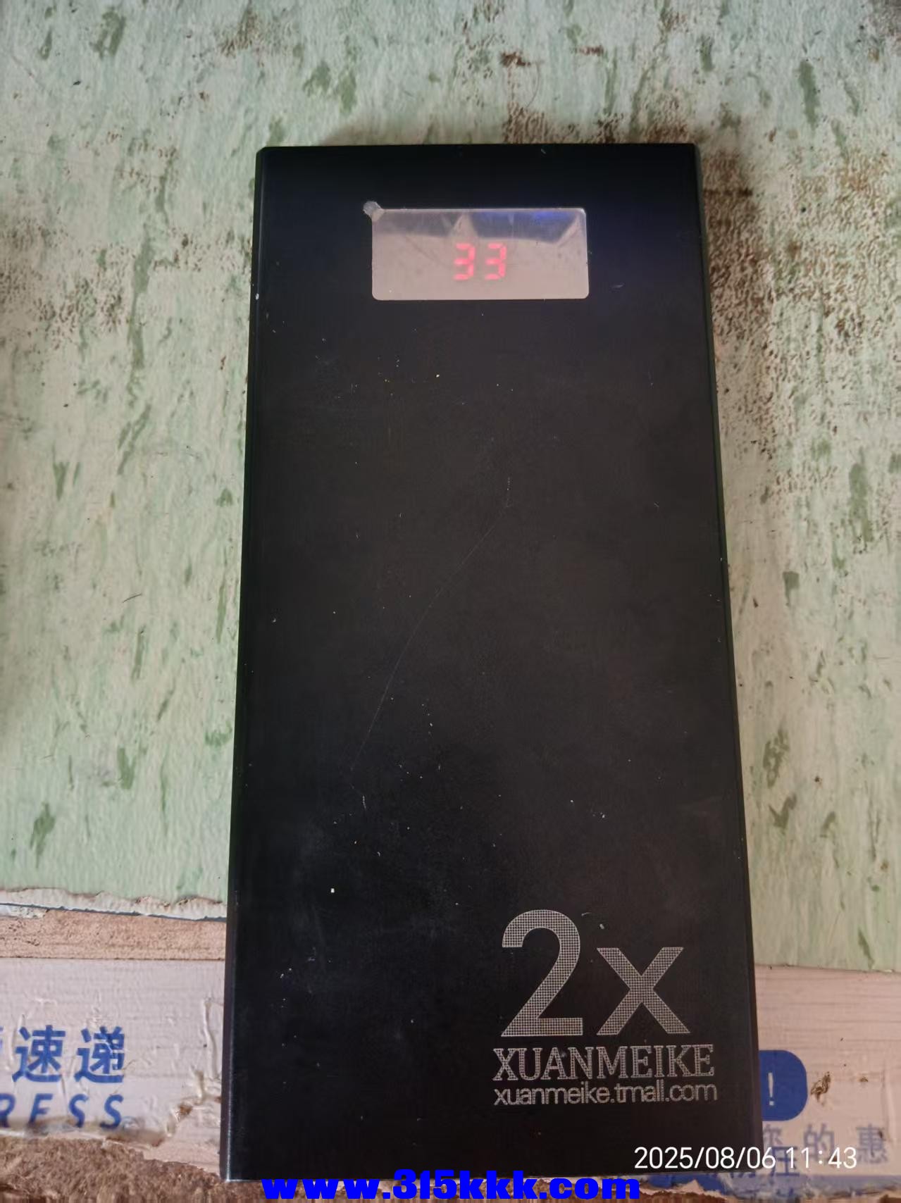 微信图片_202508061148501.jpg