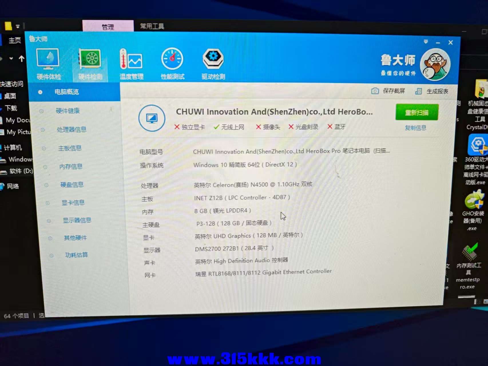 微信图片_20250806123229.jpg