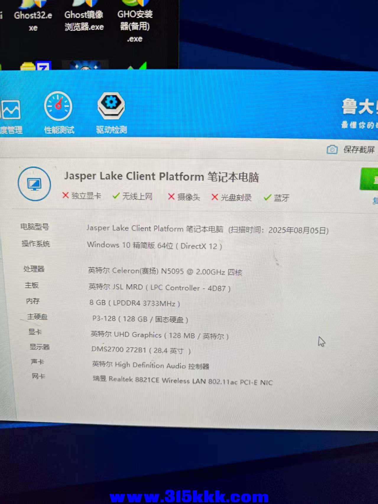 微信图片_20250806123227.jpg