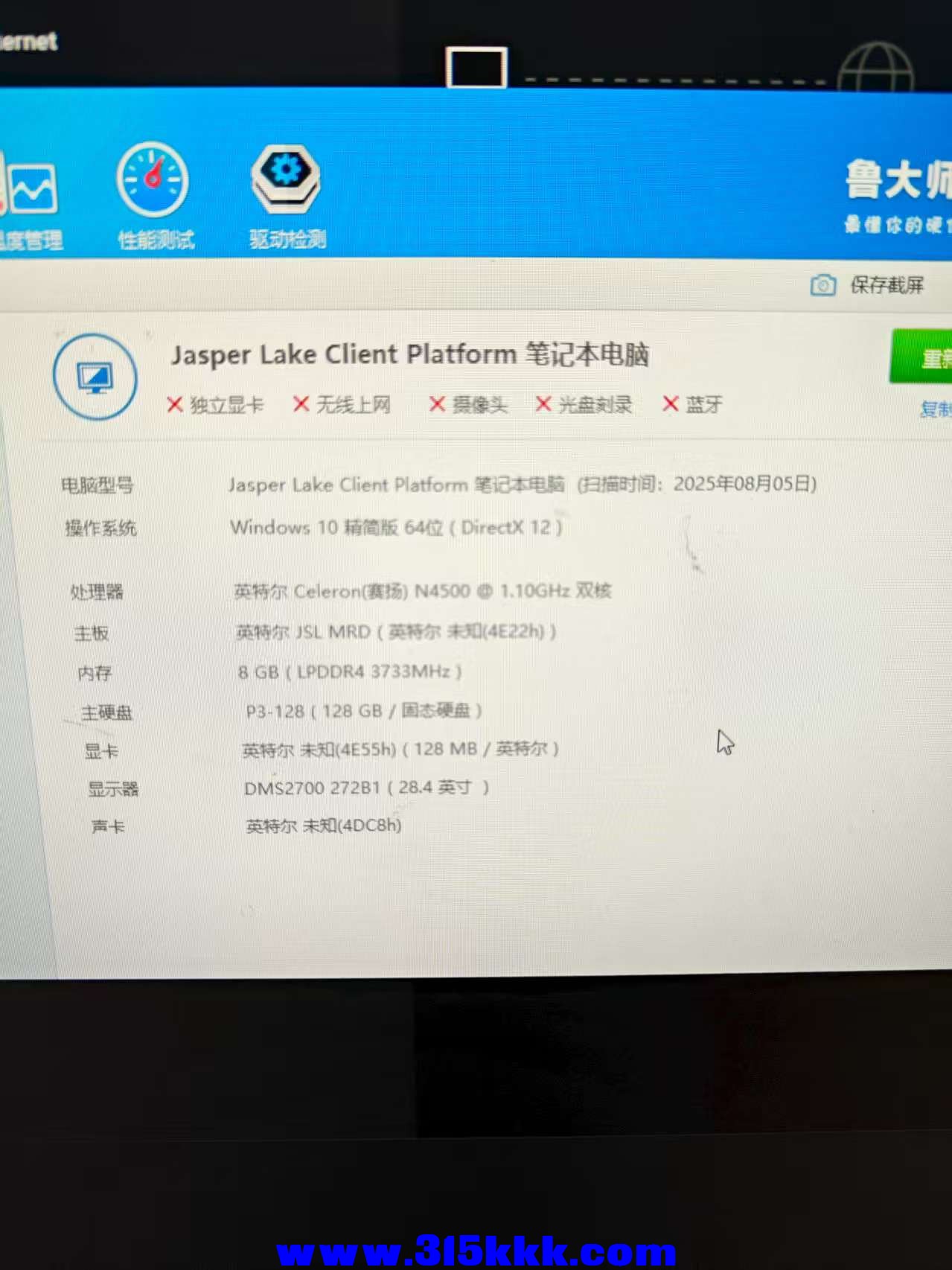 微信图片_202508061232302.jpg