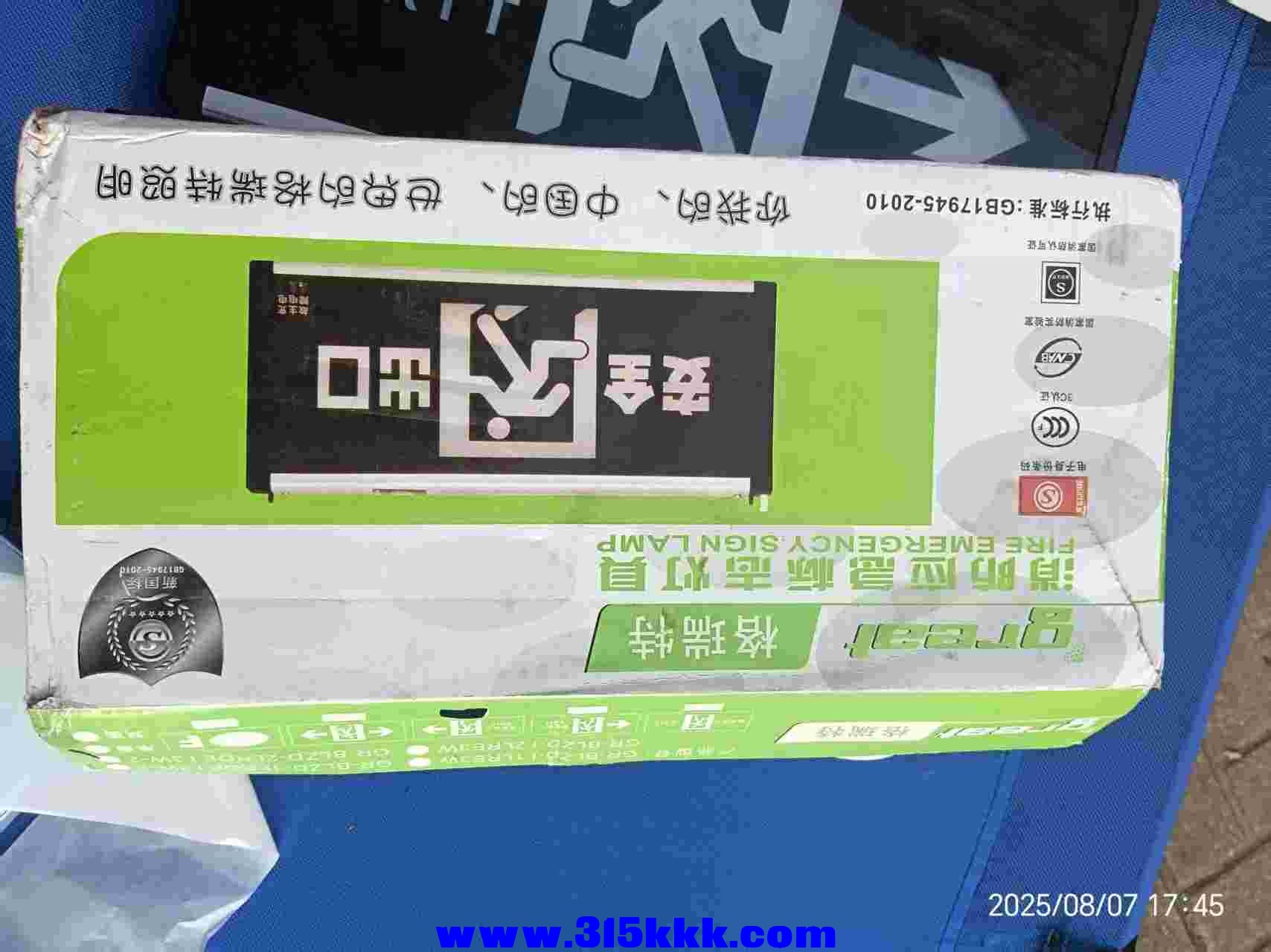 微信图片_20250808083947.jpg