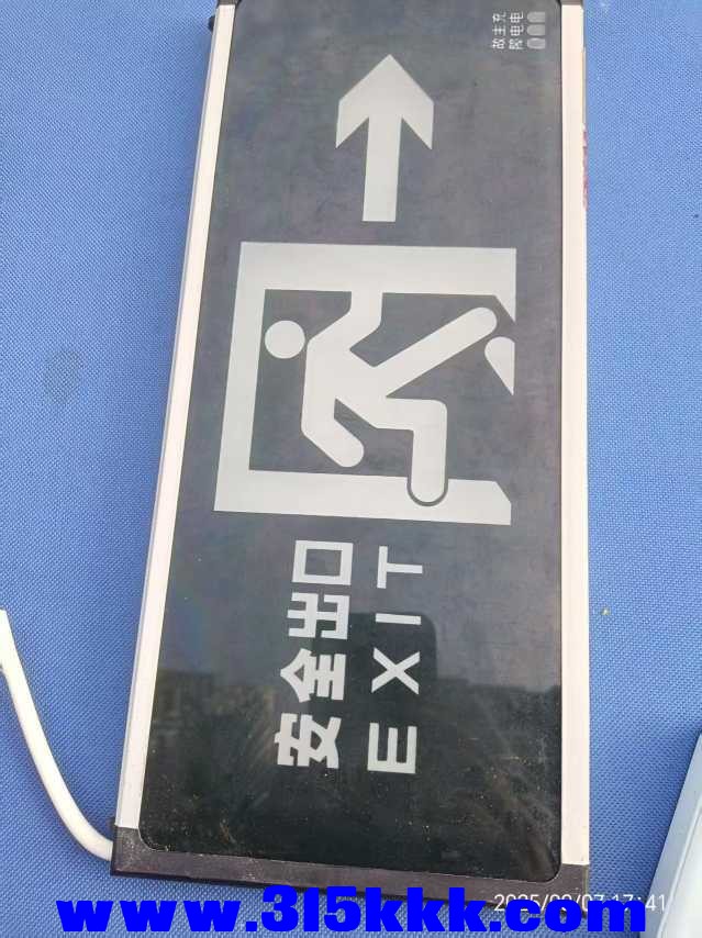 微信图片_202508080839501.jpg