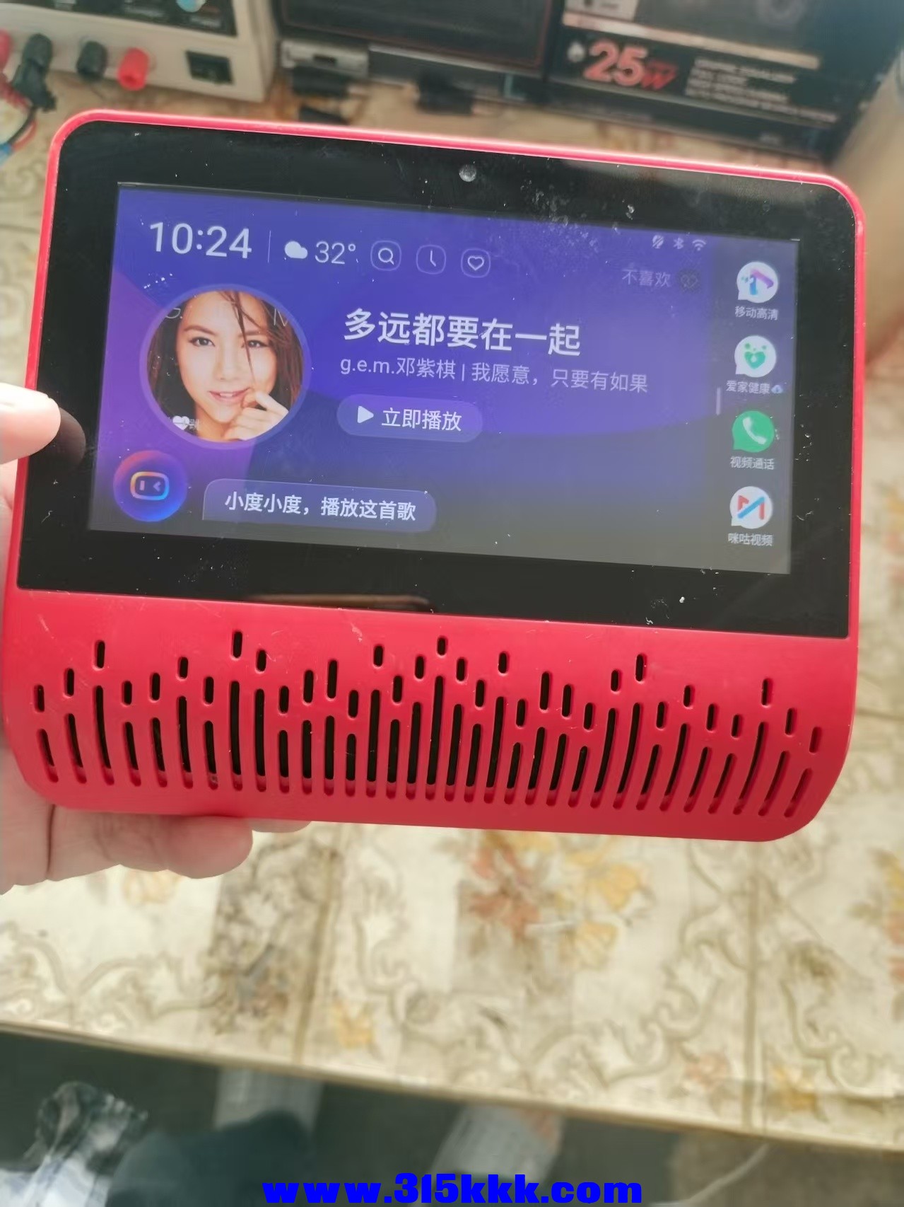 微信图片_20250808205057.jpg