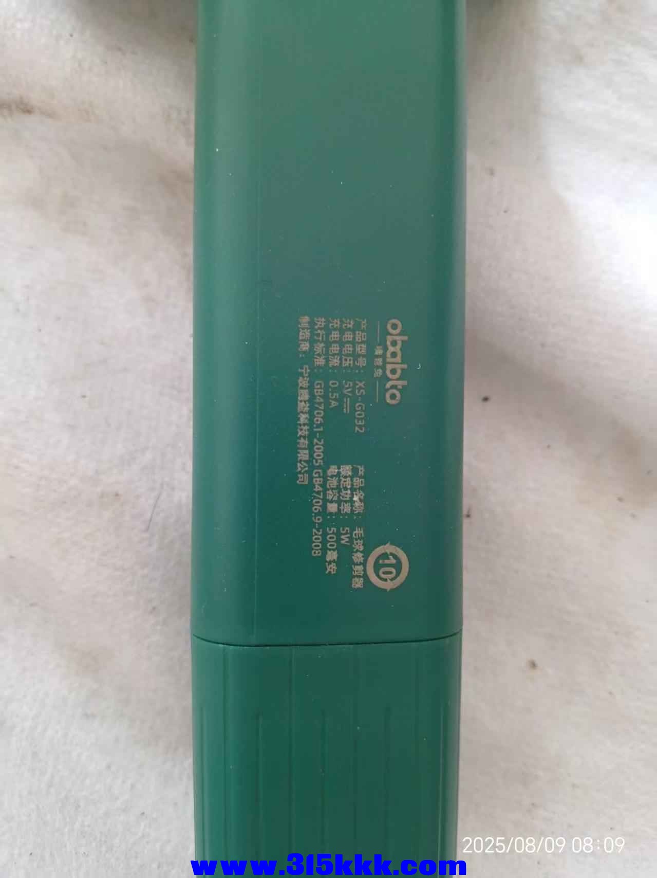微信图片_202508090813571.jpg