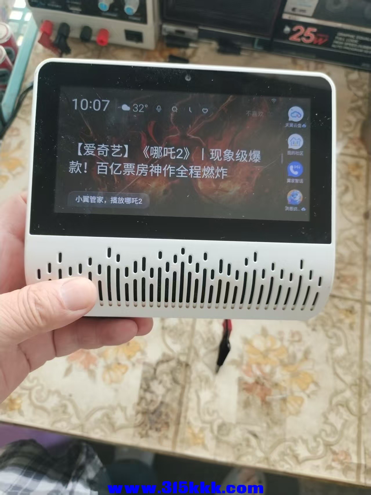 微信图片_20250809170232.jpg