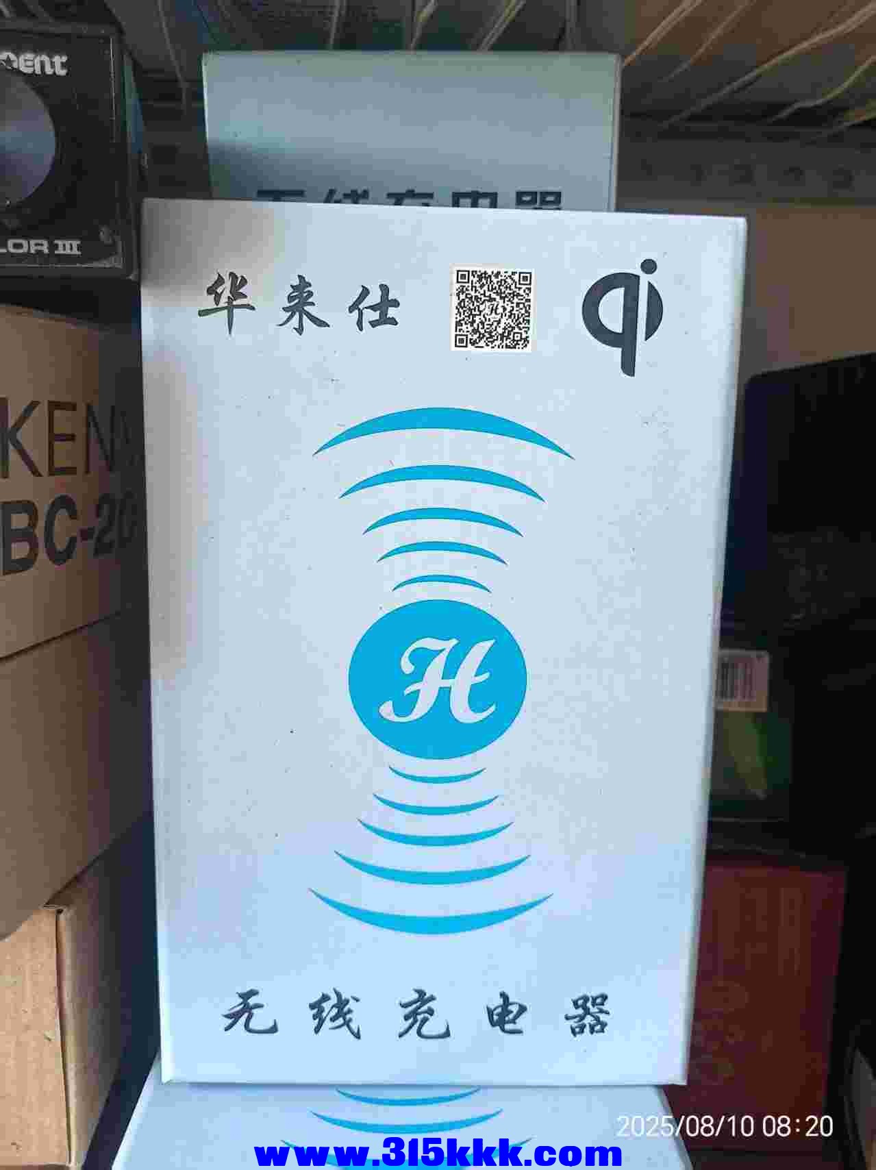 微信图片_202508100828071.jpg