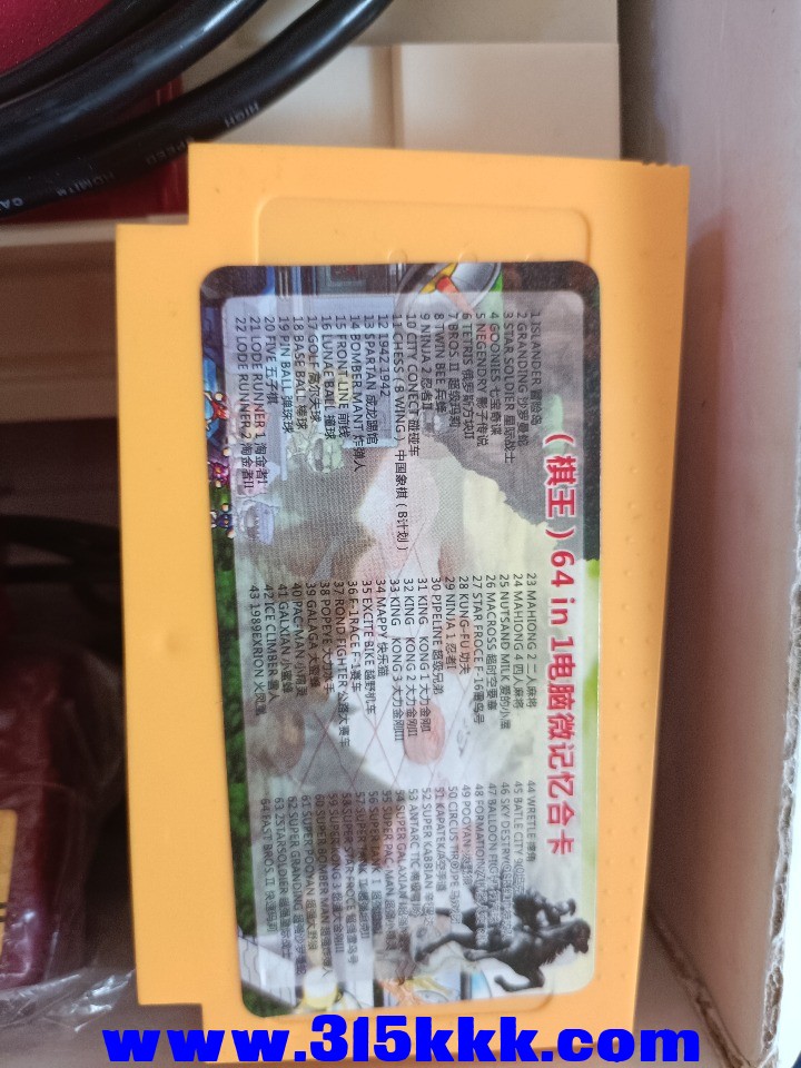 IMG20250812143643.jpg
