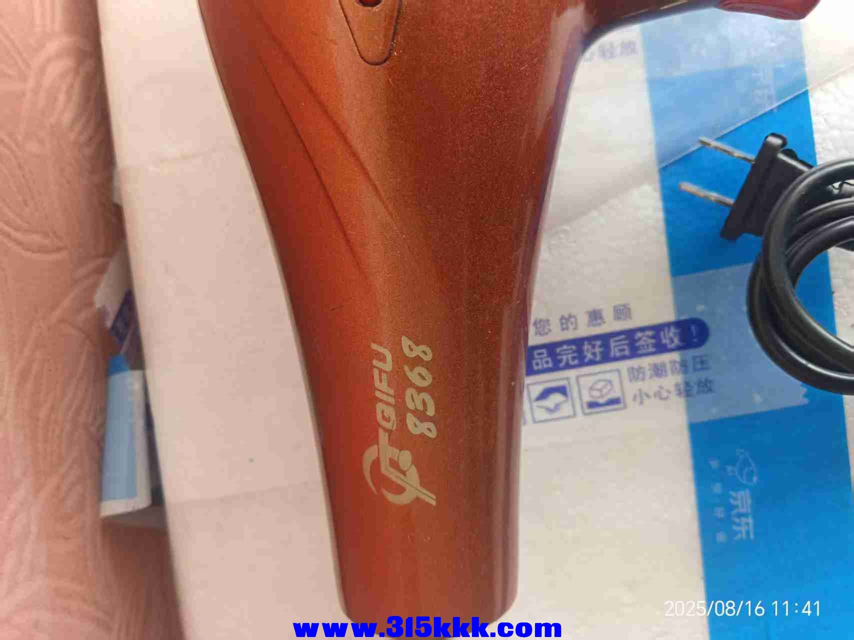 微信图片_20250816114511.jpg
