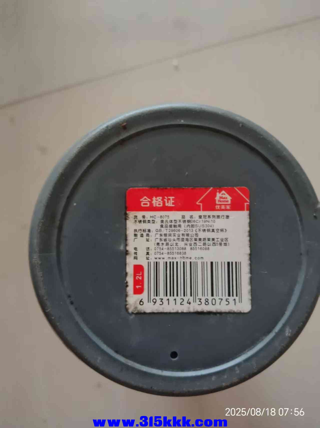 微信图片_202508180823031.jpg