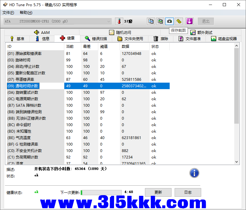微信图片_20250815132747_29_718.png