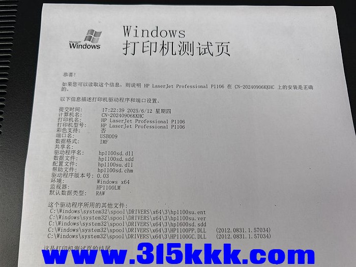 nEO_IMG_IMG_20250612_172342.jpg