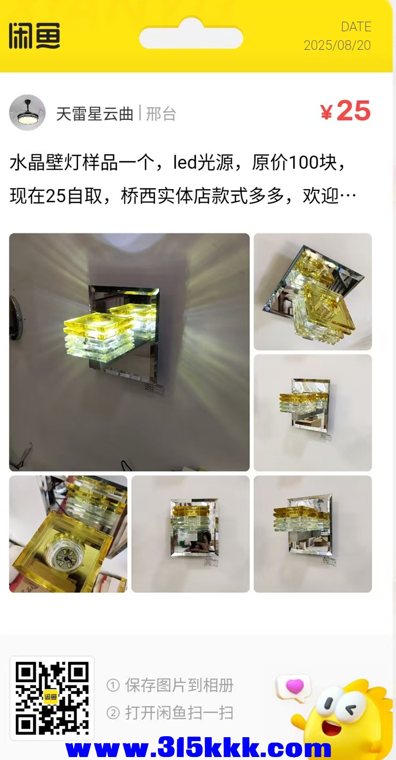微信图片_20250820102500_111_5.jpg
