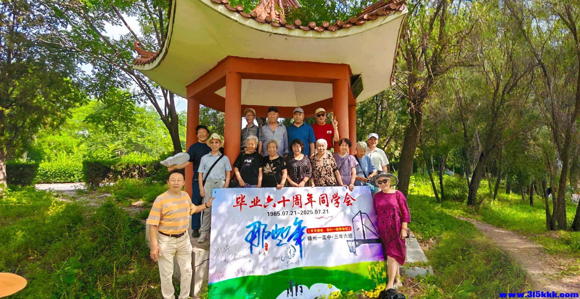mmexport1753275917378_副本.jpg