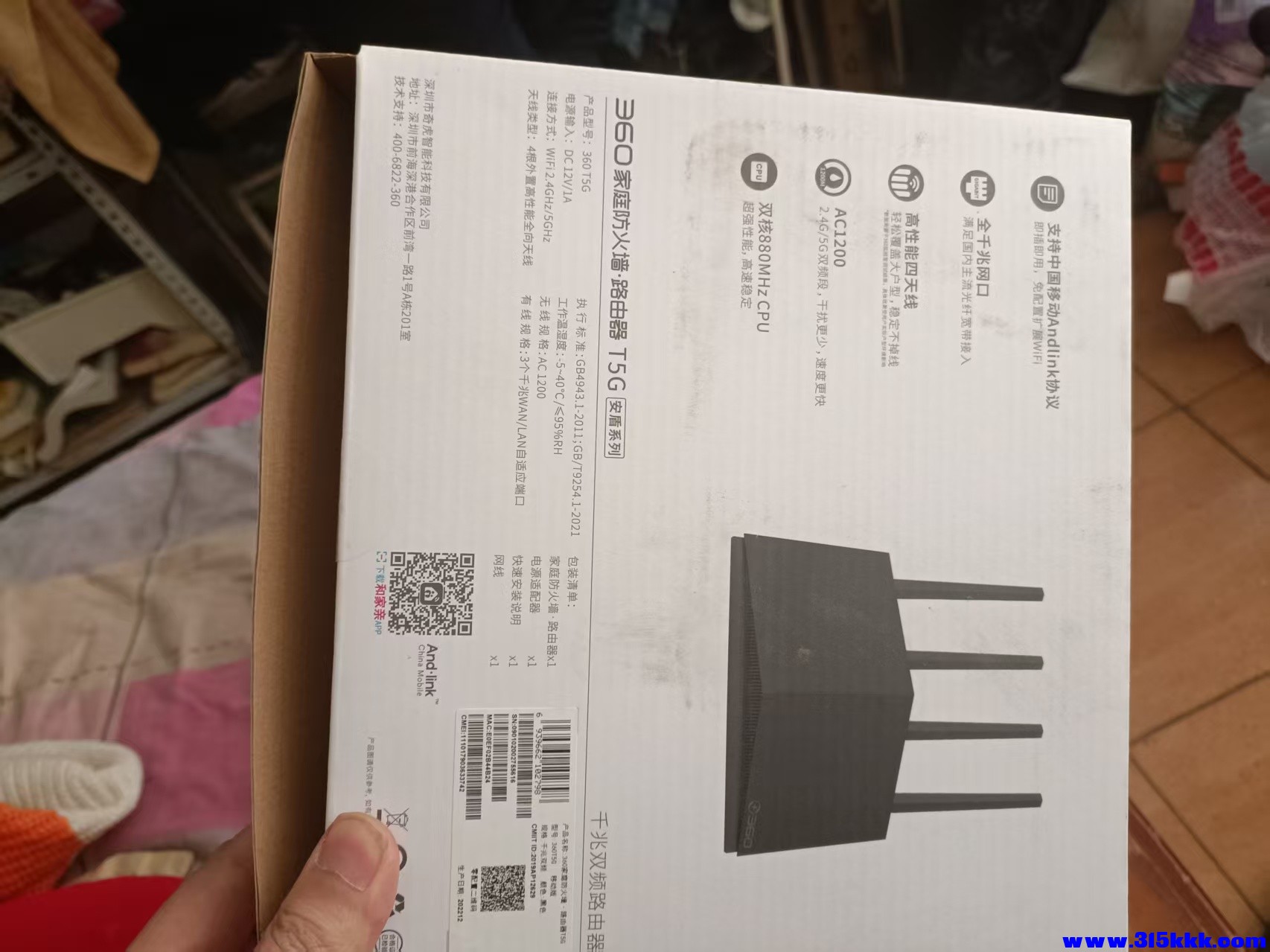mmexport1756862831921.jpg