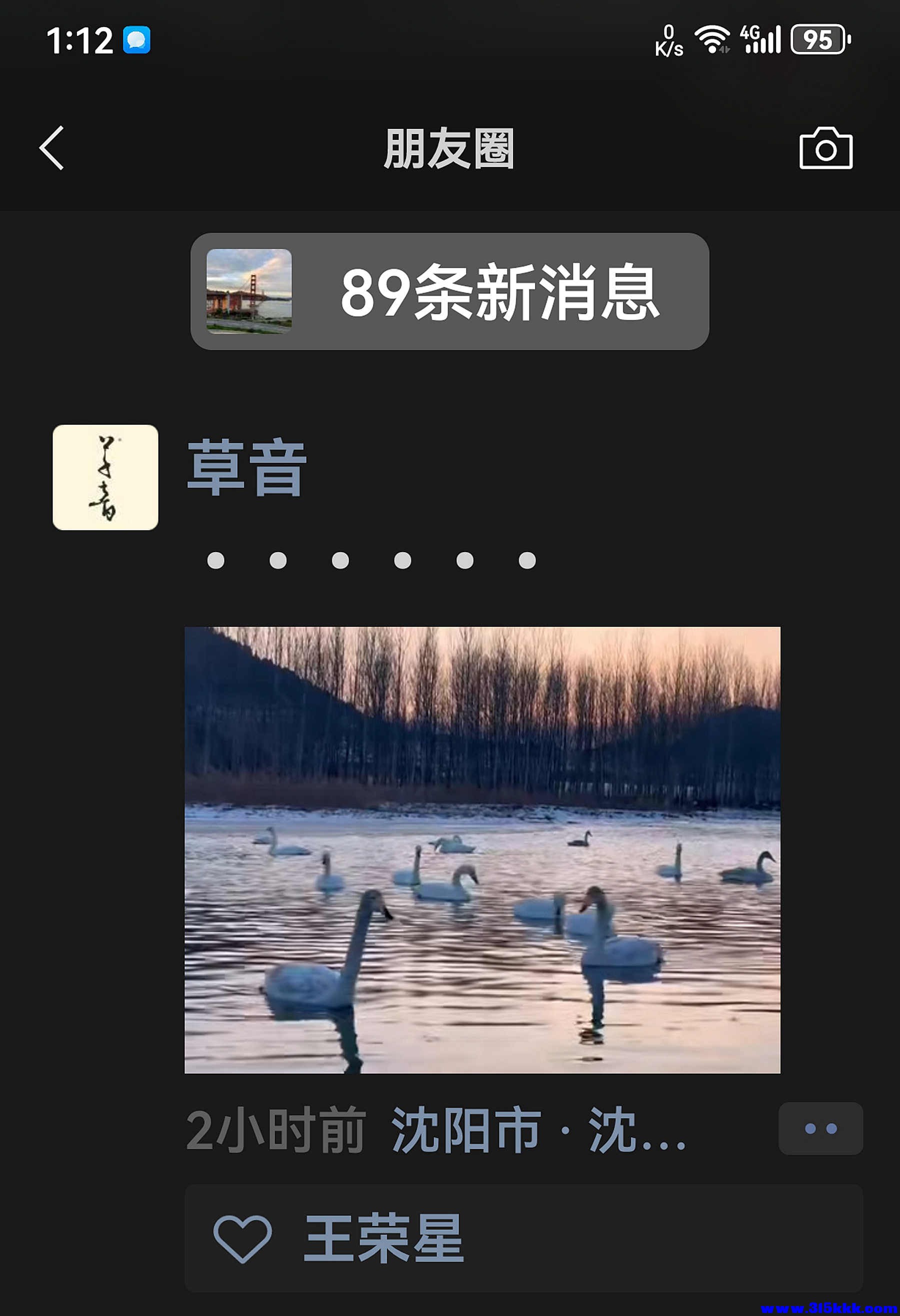 Screenshot_20250904_131238_com.tencent.mm.jpg