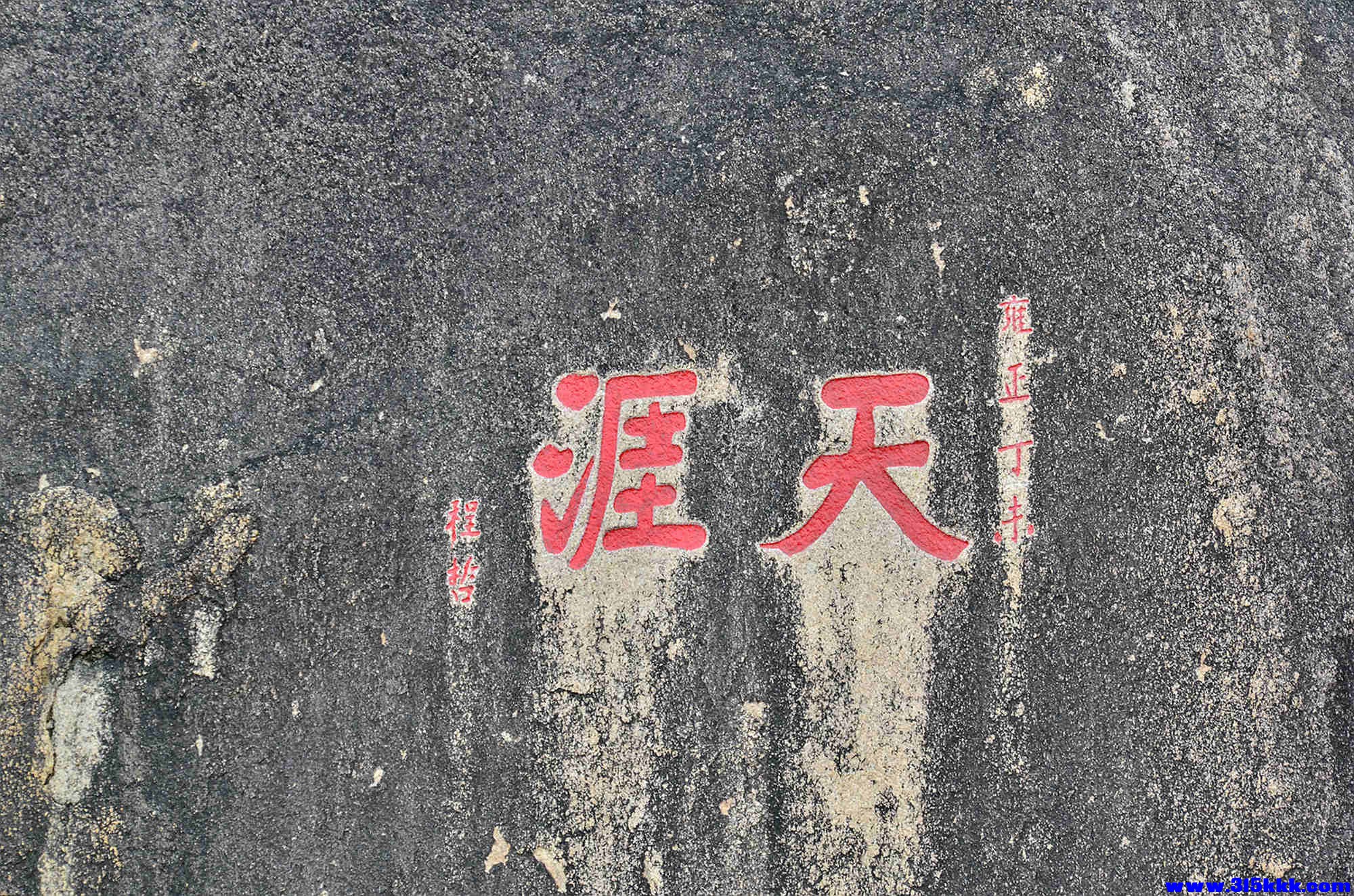 海南岛  天涯@@_0003.jpg