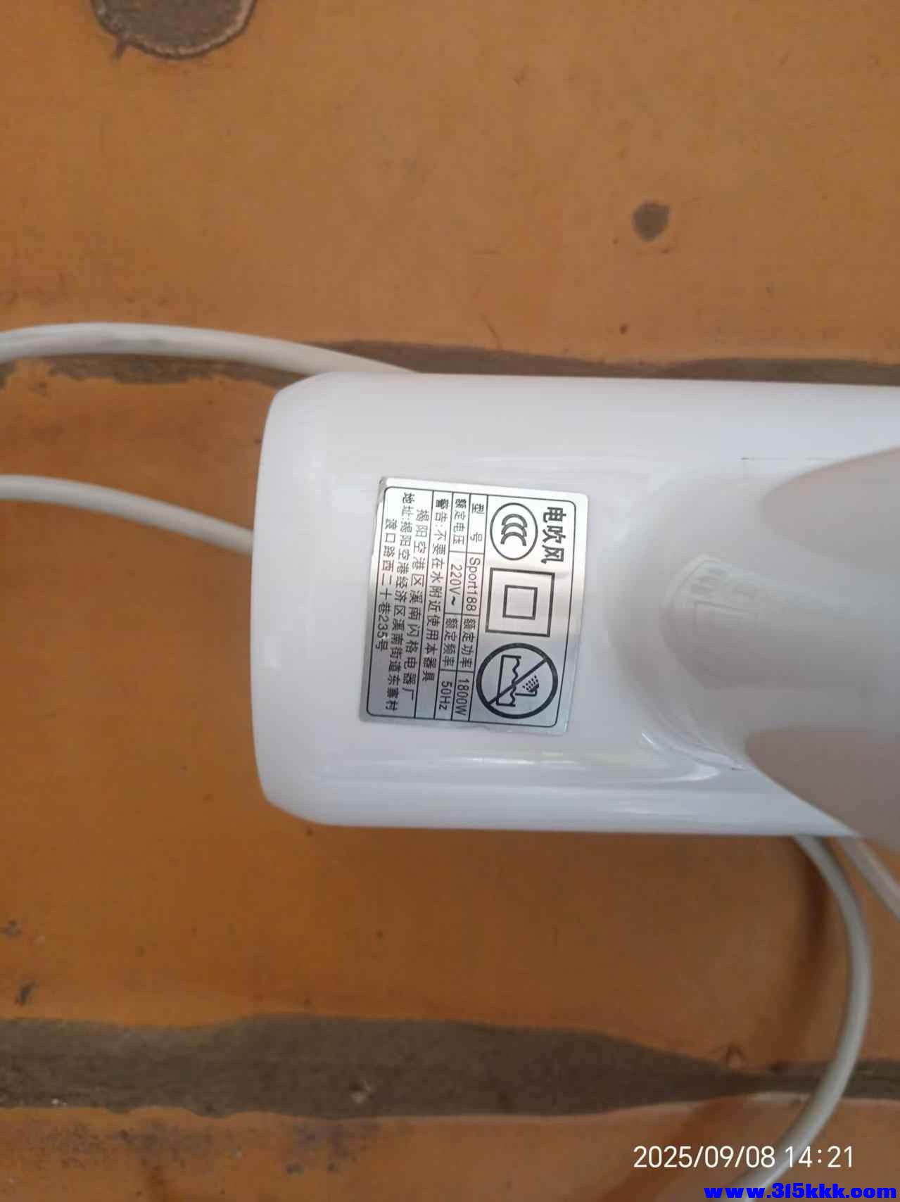 微信图片_20250908142307.jpg