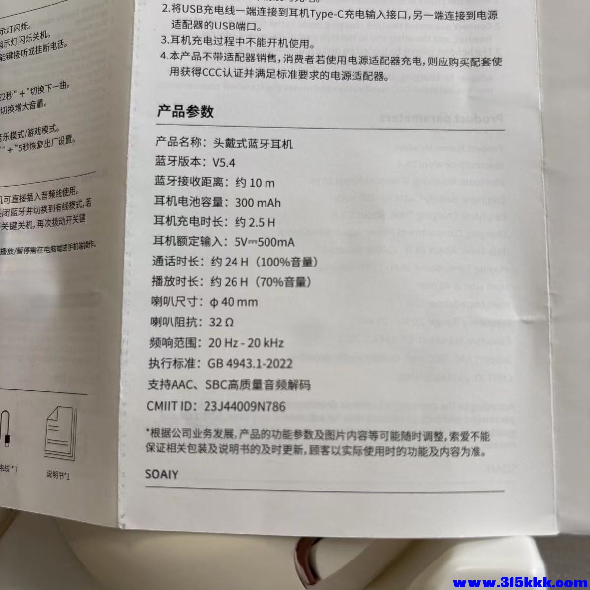微信图片_20250908175832_27_4.jpg
