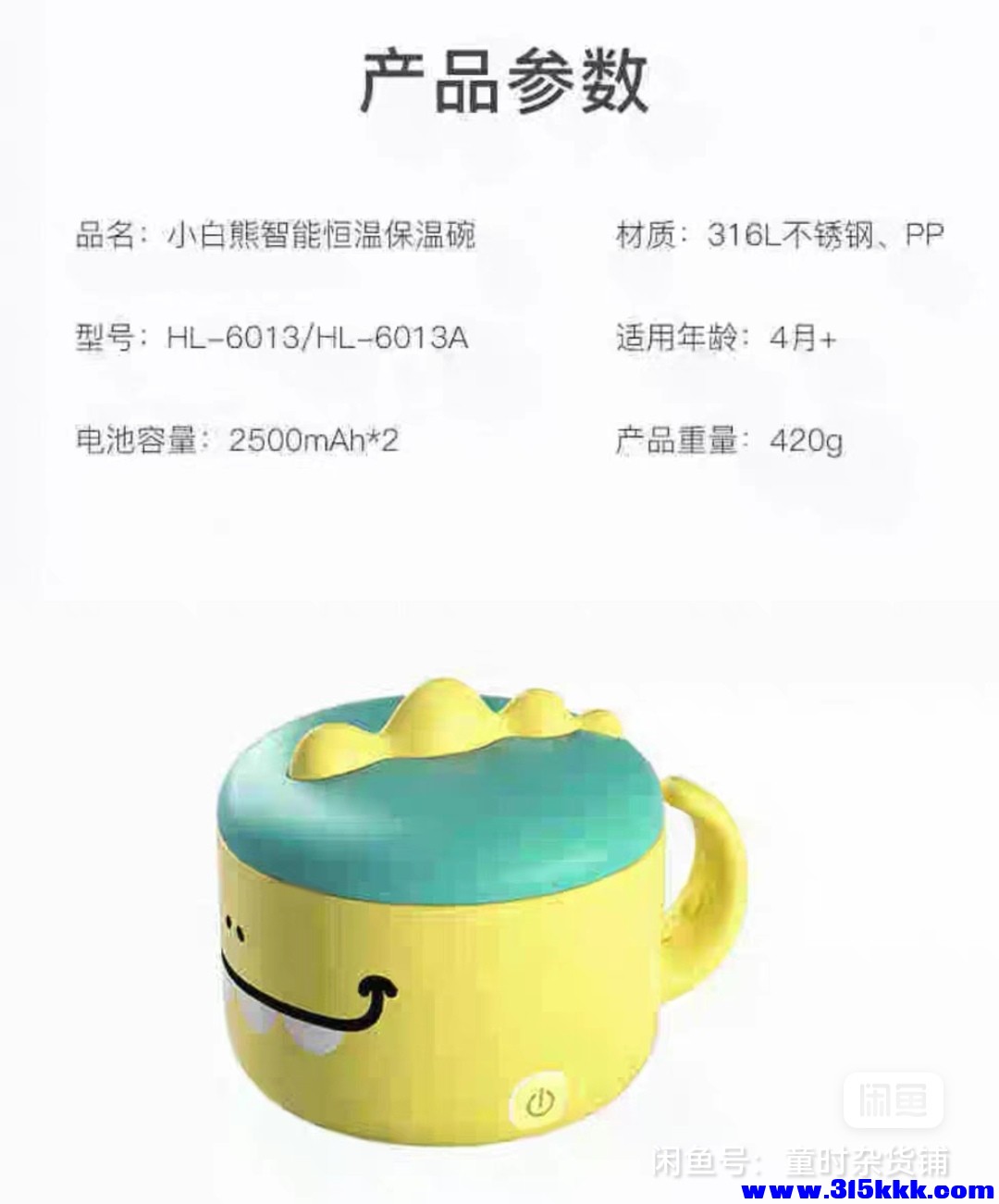 Screenshot_20250913_182110_com.taobao.idlefish_edit_115636303132875.jpg