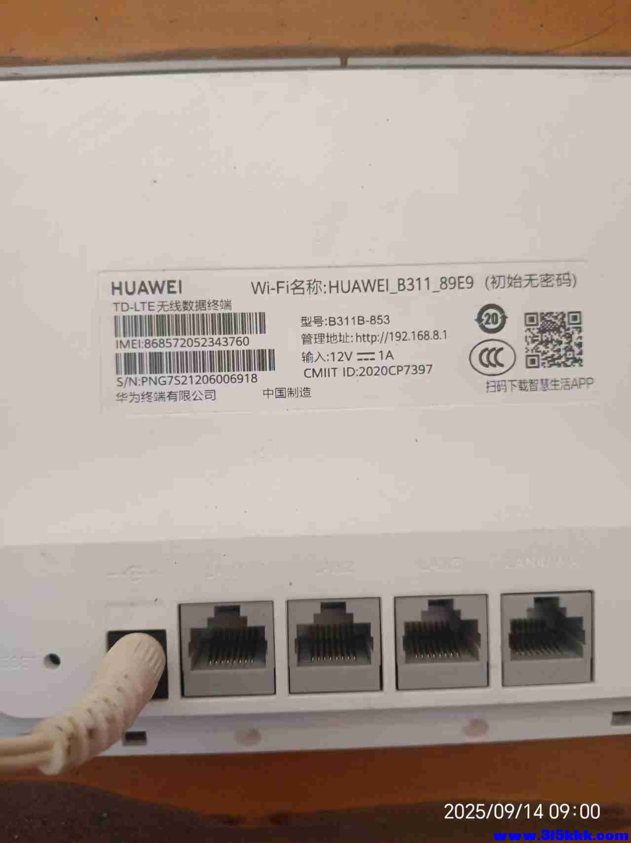 微信图片_202509140905252.jpg