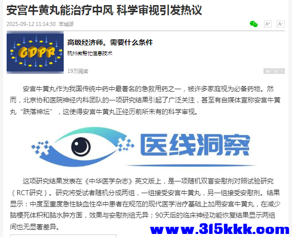 2345截图20250915162005.png