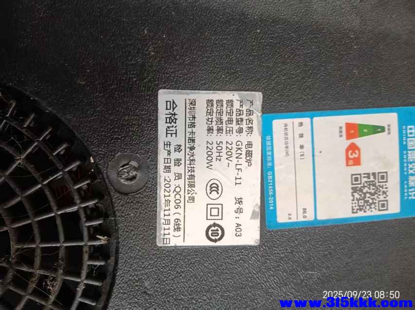 微信图片_202509230903461.jpg