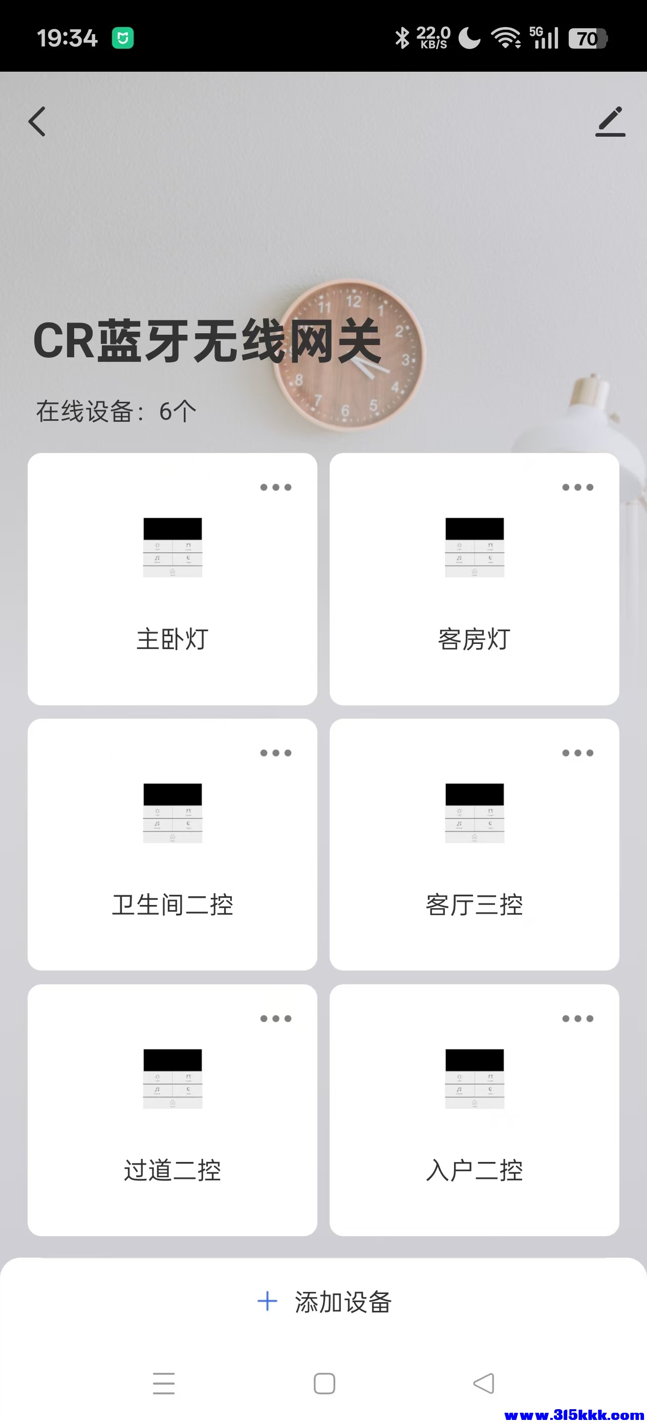 微信图片_20250923193415_343_108.jpg